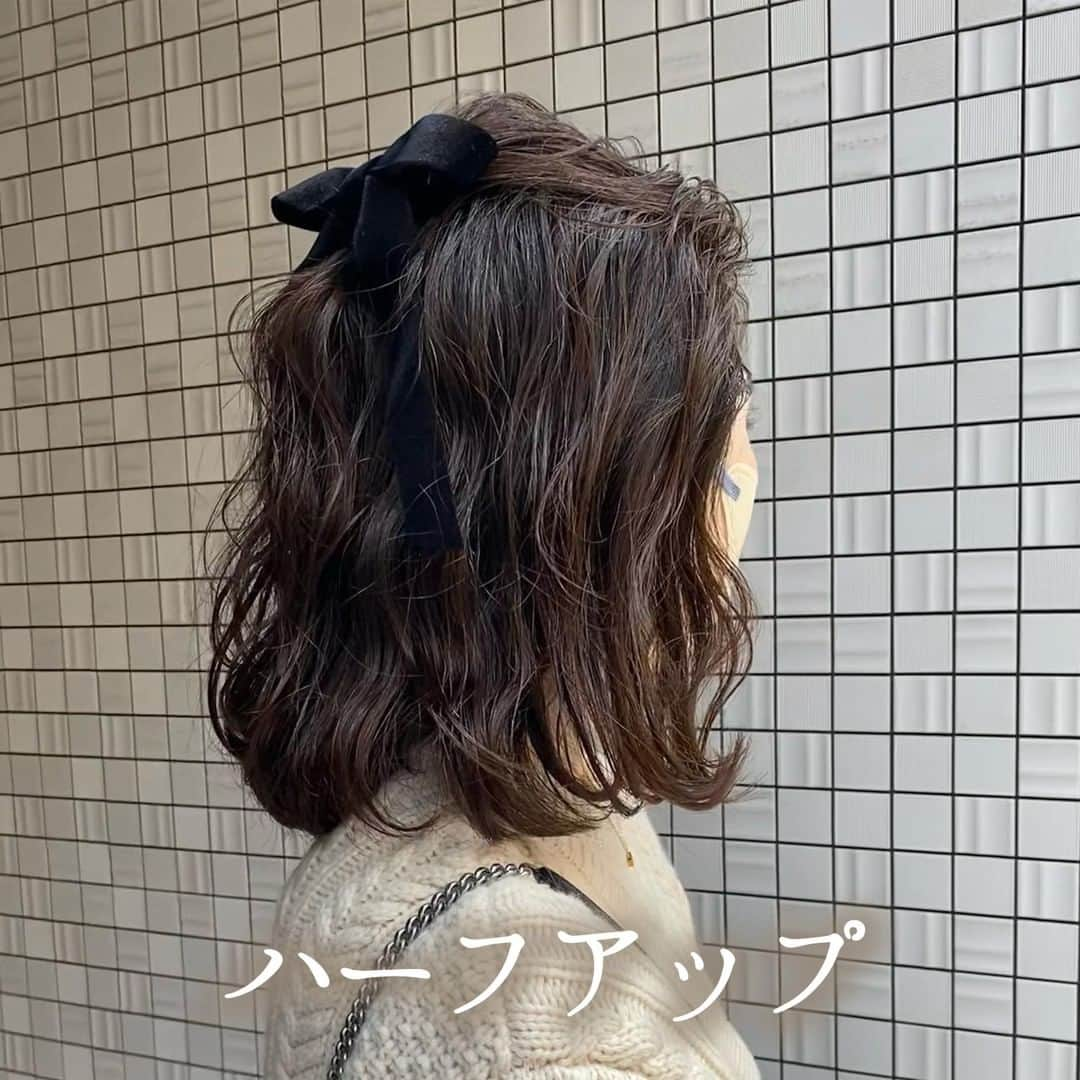 R i R y (リリー)さんのインスタグラム写真 - (R i R y (リリー)Instagram)「『簡単でおしゃれなヘアアレンジ特集🤎』  いつものヘアに少し変化をつけたいなというときにおすすめの、簡単でおしゃれなヘアアレンジをご紹介☺️  ゆるっと抜け感のあるアレンジが今っぽくて可愛い✨ぜひ参考にしてみてね✨  ✴︎---------------✴︎---------------✴︎  ▶️▶️掲載する写真を募集中📸 カワイイ写真が撮れたら、@velle.jp をタグ付けするか、ハッシュタグ #velle_jp をつけて投稿してみてね♪ velle編集部と一緒にカワイイで溢れるvelleを創っていこう😚🤍  ✴︎---------------✴︎---------------✴︎  #ヘアアレンジ #ヘアアレンジ簡単 #簡単ヘアアレンジ #ハーフアップ #ハーフツイン #三つ編みアレンジ #お団子アレンジ #お団子ヘア #バレッタアレンジ #ヘアカラー #ヘアカラートレンド #トレンドヘアカラー #トレンドヘアカラー2023 #ベージュカラー  #グレージュカラー #アッシュカラー #グレージュ #チョコレートベージュ #ラベンダーベージュ #ブラウンラベンダー #ハニーベージュ #オリーブベージュ #ピンクブラウン #チョコレートブラウン」1月25日 18時00分 - velle.jp