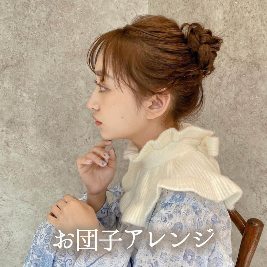 R i R y (リリー)さんのインスタグラム写真 - (R i R y (リリー)Instagram)「『簡単でおしゃれなヘアアレンジ特集🤎』  いつものヘアに少し変化をつけたいなというときにおすすめの、簡単でおしゃれなヘアアレンジをご紹介☺️  ゆるっと抜け感のあるアレンジが今っぽくて可愛い✨ぜひ参考にしてみてね✨  ✴︎---------------✴︎---------------✴︎  ▶️▶️掲載する写真を募集中📸 カワイイ写真が撮れたら、@velle.jp をタグ付けするか、ハッシュタグ #velle_jp をつけて投稿してみてね♪ velle編集部と一緒にカワイイで溢れるvelleを創っていこう😚🤍  ✴︎---------------✴︎---------------✴︎  #ヘアアレンジ #ヘアアレンジ簡単 #簡単ヘアアレンジ #ハーフアップ #ハーフツイン #三つ編みアレンジ #お団子アレンジ #お団子ヘア #バレッタアレンジ #ヘアカラー #ヘアカラートレンド #トレンドヘアカラー #トレンドヘアカラー2023 #ベージュカラー  #グレージュカラー #アッシュカラー #グレージュ #チョコレートベージュ #ラベンダーベージュ #ブラウンラベンダー #ハニーベージュ #オリーブベージュ #ピンクブラウン #チョコレートブラウン」1月25日 18時00分 - velle.jp