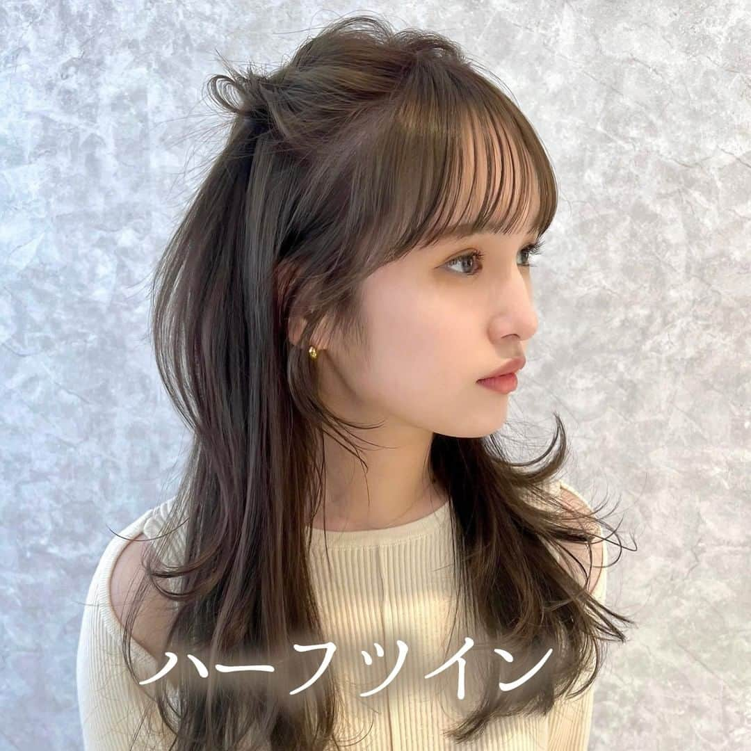 R i R y (リリー)さんのインスタグラム写真 - (R i R y (リリー)Instagram)「『簡単でおしゃれなヘアアレンジ特集🤎』  いつものヘアに少し変化をつけたいなというときにおすすめの、簡単でおしゃれなヘアアレンジをご紹介☺️  ゆるっと抜け感のあるアレンジが今っぽくて可愛い✨ぜひ参考にしてみてね✨  ✴︎---------------✴︎---------------✴︎  ▶️▶️掲載する写真を募集中📸 カワイイ写真が撮れたら、@velle.jp をタグ付けするか、ハッシュタグ #velle_jp をつけて投稿してみてね♪ velle編集部と一緒にカワイイで溢れるvelleを創っていこう😚🤍  ✴︎---------------✴︎---------------✴︎  #ヘアアレンジ #ヘアアレンジ簡単 #簡単ヘアアレンジ #ハーフアップ #ハーフツイン #三つ編みアレンジ #お団子アレンジ #お団子ヘア #バレッタアレンジ #ヘアカラー #ヘアカラートレンド #トレンドヘアカラー #トレンドヘアカラー2023 #ベージュカラー  #グレージュカラー #アッシュカラー #グレージュ #チョコレートベージュ #ラベンダーベージュ #ブラウンラベンダー #ハニーベージュ #オリーブベージュ #ピンクブラウン #チョコレートブラウン」1月25日 18時00分 - velle.jp