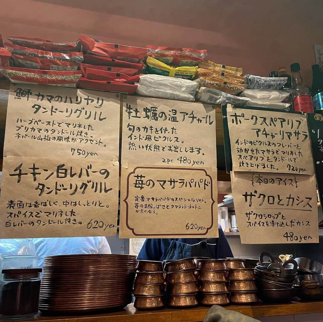 田中律子さんのインスタグラム写真 - (田中律子Instagram)「三軒茶屋にある、シバカリーワラ🍛いつも大行列のこちら、ホントに美味しくて、たまらない😍  デザートみたいに見えるイチゴの🍓マサラパパドは、スパイシーな辛さとイチゴの甘酸っぱさと絶妙なバランスで最強美味しい❤️  そして、ビリヤニもシーフード🦐で美味しかったー✨カレーはもちろん美味しいし、ナンもイチジクとナッツや、チーズナンも絶品だし、もう一つ胃袋が欲しいくらい😭あー、この夜は雪がちらほらするくらい寒かったけど、美味しくて大満足で満たされて、幸せな夜でございました😍 ご一緒したみなさま、ありがとうございました💛  #シバカリーワラ  #三軒茶屋 #大行列 #インドカリー #イチゴのマサラパパド #牡蠣のアチャール #ビリヤニ #ラッチャパラタ  #とにかく #全部美味しい」1月26日 16時19分 - ri2kotanaka