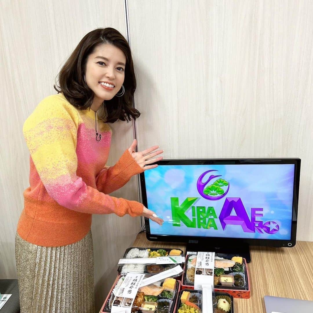 神田愛花さんのインスタグラム写真 - (神田愛花Instagram)「今日、深夜26:05〜テレビ東京『きらきらアフロTM』に出演しております✊🏻 先週に続き松嶋尚美さんの代行で出演しておりますが、これまた選出に続きとてもじゃないけれど代行の力量など無く、笑福亭鶴瓶さんに100%助けて頂きながら、なんとか収録を終えました😅 ２週にわたってとても貴重な経験をさせて頂き、番組スタッフの皆様にも心の底から感謝しております🥹 なんとか踏ん張った私の姿、是非ご覧頂けますと幸いです🙇🏻‍♀️  #NYC #ニューヨーク #Barbie #バービー #pink #ピンク #テレビ東京 #きらきらアフロ #とても貴重な経験 #感謝でいっぱい #永久保存しなきゃ！ #神田愛花」1月26日 21時44分 - aikakanda