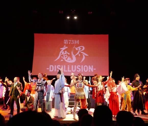 志田光さんのインスタグラム写真 - (志田光Instagram)「It was a great show!! Thank you ❤️ #魔界 #MAKAI #hikarushida」1月27日 2時01分 - shidahikaru
