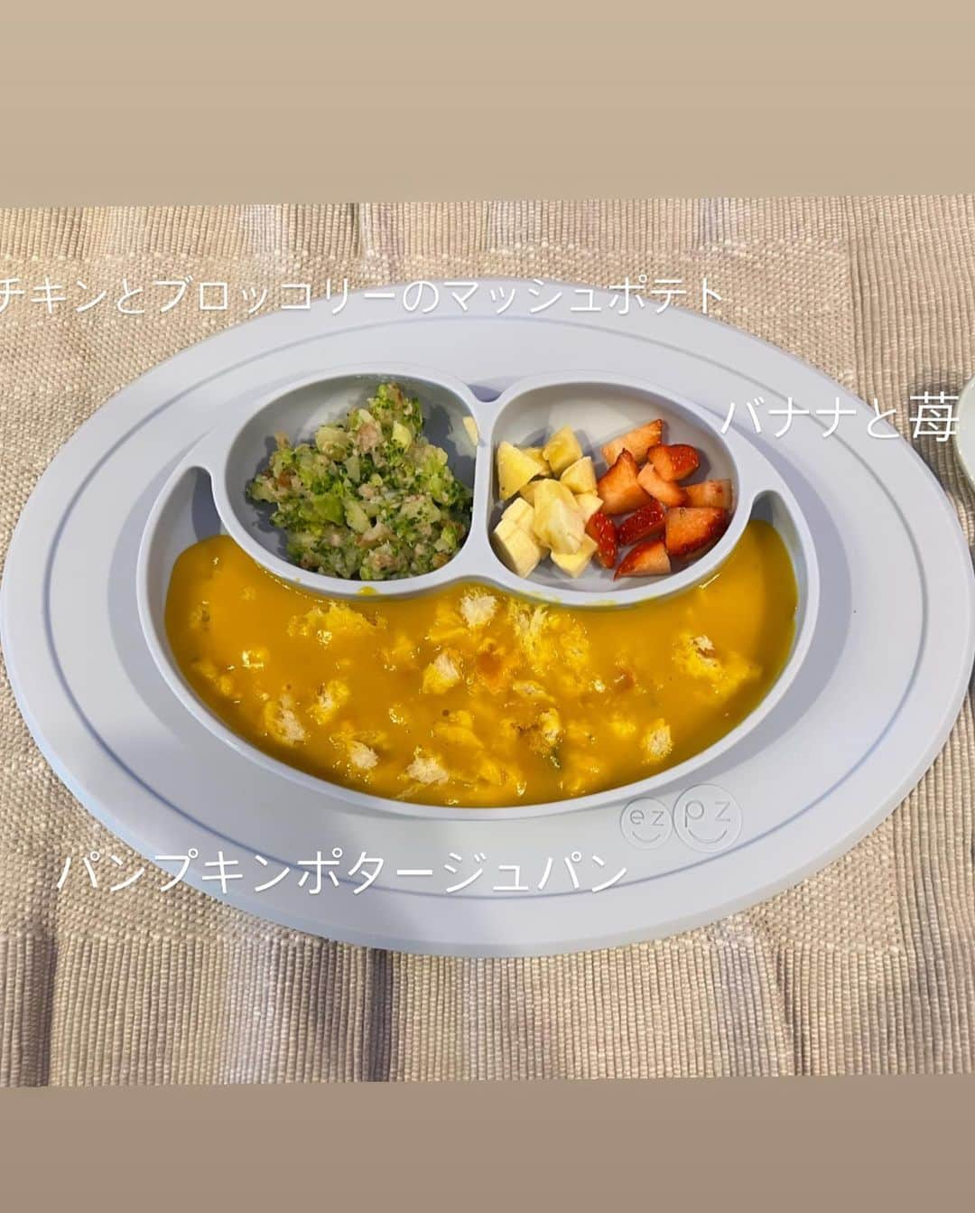 島袋聖南さんのインスタグラム写真 - (島袋聖南Instagram)「最近のピヨ離乳食👶🏼🥣 食べれる食材も増えてきて、 お口をモゴモゴ動かして喜んで食べてます♡ ご飯は3回食始まったよ！離乳食の時間が定まってきて、 1日のリズムが作りやすくなったの☺️ 栄養バランスを心がけて野菜やタンパク質もしっかり加えて👌 美味しそうに食べてくれるからママとても作りがいあります💕 #寝起き #くまーばちゃんねるが好き  #9ヶ月突入 #カミカミ期」1月27日 15時22分 - seina4444