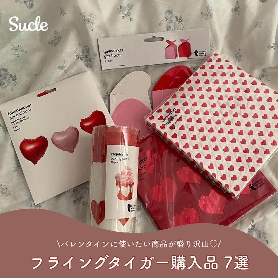 SUCLEさんのインスタグラム写真 - (SUCLEInstagram)「#フライングタイガー購入品 7選  今回は、 フライングタイガー購入品についてご紹介します✨ バレンタインに使いたいアイテムが盛り沢山なので ぜひ参考にしてみてくださいね💘  表紙 @cherie_rose24  2枚目 @saisena_25  01. #トートバッグ @mimisomi33  02.#ディナーキャンドル @eilee.02   03. #パーティーグラス @shiiino2525  04. #レセプションベル #スリッパ  @_i.a___   05. #アルミバルーン @saisena_25  06. #5年日記 @chieko_ym  07. #グラス #マグ @nene__519  🧸❣️🧸❣️🧸 SucleではTikTokやYouTubeも更新中！ インスタには載せていない動画もオリジナルで制作しています🥣ᐝ プロフィールのリンクからぜひチェックしてみてくださいね👀💞  #flyingtiger #フライングタイガー #バレンタイン#フライングタイガーコペンハーゲン #誕生日サプライズ #誕生日飾り付け #バースデーサプライズ#ホテル女子会 #風船フォト#バレンタイングッズ」1月28日 12時00分 - sucle_