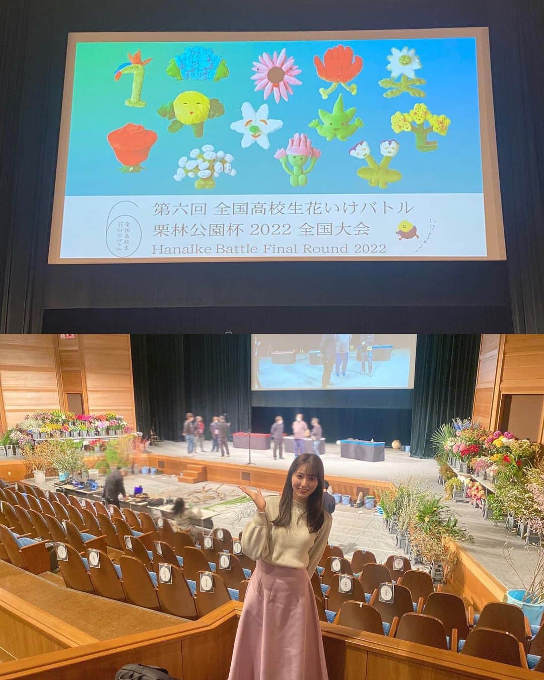 山下七子さんのインスタグラム写真 - (山下七子Instagram)「今週のふるさとwishのテーマは「花あふれるふくおか」ということでボビーさんの代打で修猷館高校の華道部の生徒さんに密着させて頂きました🚄💨💐✨ @furusato_wish   生け花に青春をかける高校生が全国大会という素晴らしい舞台で頑張っている姿に本当に勇気をもらいました✊🏻✊🏻 生徒さんによって使うお花や枝、配置、アレンジ、発想は面白いくらいに全て違うもので積極性やチャレンジ精神、何よりお花を好きな気持ちが伝わってきて心から応援したくなりました😌😌  取材させて頂いた時に私も花いけをさせて頂いたのですが制限時間があり焦ってしまったのはもちろんですが花や枝の配置も難しく華道部の皆さんの凄さが分かりました😳 2枚目の写真が私が作った作品で1枚目が私の作品に先生が花の角度や枝を増やして下さったものです✨ 枝の使い方やお花の配置で全然違いますよね〜！！！  実はこんな私のひいおばあちゃんは生け花の先生をしていたんです💐 だからお花が大好きなのかな〜なんて思ったりしました☺️☺️  こんなにも素敵な取材に行かせて頂いて勇気とパワーを沢山もらったので私も負けずに改めてこれからも頑張ろうと思えました✊🏻☺️  #アサデス#アサデスKBC#KBC#福岡県#ふるさとwish#花wish#修猷館高校#華道部#全国高校生花いけバトル #生け花#花いけ#香川県#レグザムホール」1月28日 20時27分 - yamashita_nanako