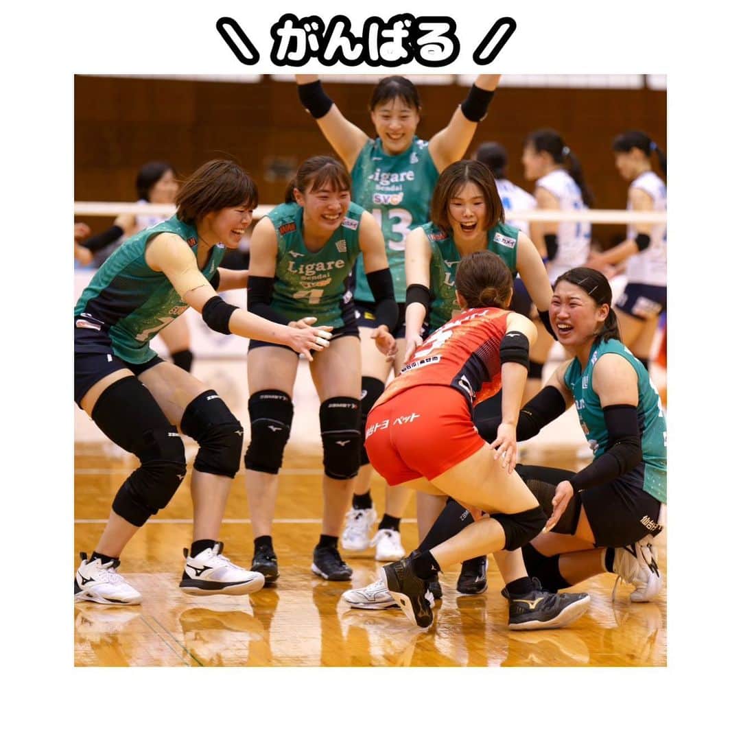 佐藤あり紗さんのインスタグラム写真 - (佐藤あり紗Instagram)「. . . #1枚目のみんなの表情すき #多分転びながらアウトのジャッジをした時の写真 #嬉しすぎるとジャンプする癖あり #特に三枚目まあまあジャンプしてる #プライベートで嬉しい時もジャンプしようかな #がんばる #バレーボール #佐藤あり紗 #宮城大好き」1月28日 21時38分 - arisa_chu