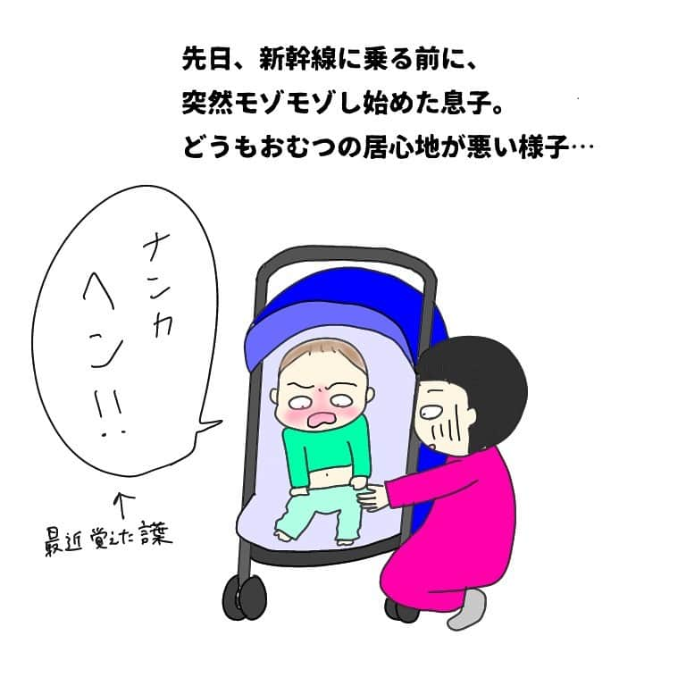 竹内由恵さんのインスタグラム写真 - (竹内由恵Instagram)「最近、唐突に、「きついー」と言いながら、おむつを脱ごうとします。 ズボンではなく、おむつがきつい様子。 一応サイズの規定通りなんだけどなあ。。 たくさん買い溜めしたばかりだけど、サイズアップするか涙  #ヨシエのヒトリゴト #オムツ #サイズアウトは突然に… #育児漫画 #漫画エッセイ #エッセイ漫画 #イラストエッセイ #2歳男の子 #男の子ママ」1月28日 22時00分 - yoshie0takeuchi