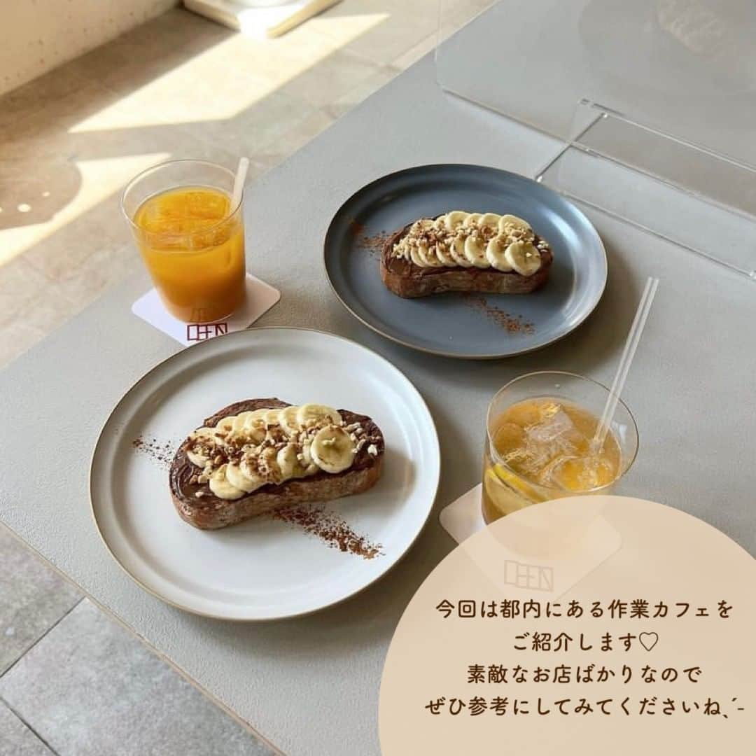 SUCLEさんのインスタグラム写真 - (SUCLEInstagram)「#都内作業カフェ 5選  今回は都内にある作業カフェをご紹介します𓈒𓏸  素敵なお店ばかりなのでぜひ参考にしてみてくださいね ˎˊ˗  表紙 @___o3yuka._  2枚目 @re_na031  01. #TERONCOFFEE @168_cherry @___o3yuka._  📍東京都中央区銀座3-11-3 🚉東銀座駅より徒歩約2分 🕒10:00~18:30（平日）  11:00~18:00（土日祝）  02. #VALLEYPARKSTAND @reon_remi @okayu__1103 @solty__latte  📍東京都渋谷区神宮前6-20-10 MIYASHITA PARK North 4F 🚉渋谷駅より徒歩約3分 🕒8:00~23:00  03. #DAILYCOFFEESTAND @okayu__1103 @__1998hs @168_cherry   📍東京都中野区野方5-31-8 🚉野方駅より徒歩約1分 🕒10:00~19:00  04. #OPENNAKAMEGURO @re_na031 @manami_toyoda @ami___nmo   📍東京都目黒区上目黒2-9-17 Nakameguro Crossover 1F 🚉中目黒駅より徒歩約5分 🕒11:00~18:00  05. #amber  @ym._.olzs @flora__ison__  📍東京都世田谷区奥沢5-42-3 🚉自由が丘駅より徒歩約2分 🕒10:00~21:00  🧸❣️🧸❣️🧸 SucleではTikTokやYouTubeも更新中！ インスタには載せていない動画もオリジナルで制作しています🥣ᐝ プロフィールのリンクからぜひチェックしてみてくださいね👀💞  #カフェ #カフェ巡り #ラテアート #都内カフェ #作業カフェ #朝カフェ #夜カフェ #おしゃカフェ #ランチ #カフェ部   #東銀座カフェ  #中目黒カフェ  #自由が丘カフェ  #野方カフェ  #渋谷カフェ」1月30日 12時00分 - sucle_