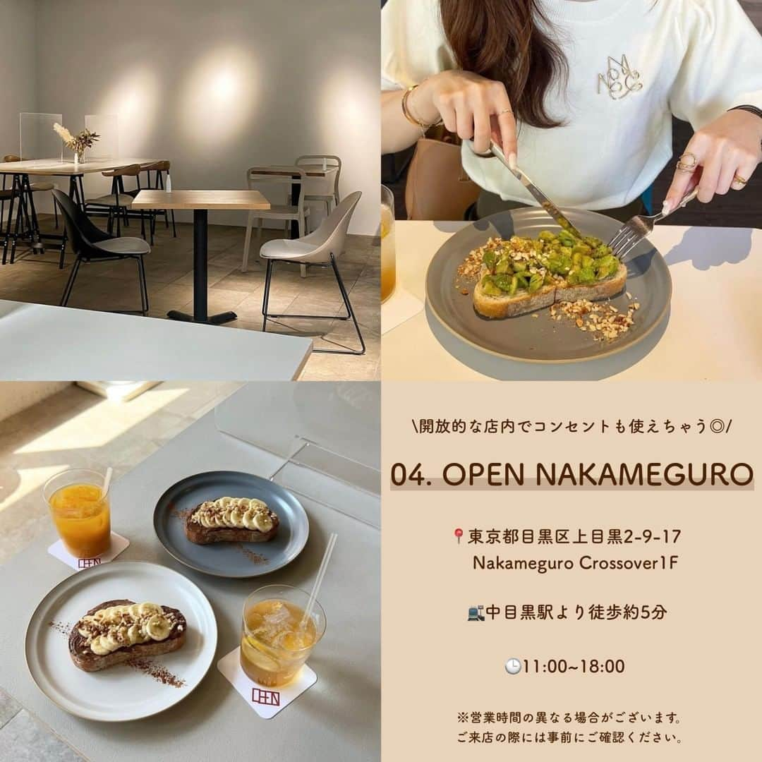 SUCLEさんのインスタグラム写真 - (SUCLEInstagram)「#都内作業カフェ 5選  今回は都内にある作業カフェをご紹介します𓈒𓏸  素敵なお店ばかりなのでぜひ参考にしてみてくださいね ˎˊ˗  表紙 @___o3yuka._  2枚目 @re_na031  01. #TERONCOFFEE @168_cherry @___o3yuka._  📍東京都中央区銀座3-11-3 🚉東銀座駅より徒歩約2分 🕒10:00~18:30（平日）  11:00~18:00（土日祝）  02. #VALLEYPARKSTAND @reon_remi @okayu__1103 @solty__latte  📍東京都渋谷区神宮前6-20-10 MIYASHITA PARK North 4F 🚉渋谷駅より徒歩約3分 🕒8:00~23:00  03. #DAILYCOFFEESTAND @okayu__1103 @__1998hs @168_cherry   📍東京都中野区野方5-31-8 🚉野方駅より徒歩約1分 🕒10:00~19:00  04. #OPENNAKAMEGURO @re_na031 @manami_toyoda @ami___nmo   📍東京都目黒区上目黒2-9-17 Nakameguro Crossover 1F 🚉中目黒駅より徒歩約5分 🕒11:00~18:00  05. #amber  @ym._.olzs @flora__ison__  📍東京都世田谷区奥沢5-42-3 🚉自由が丘駅より徒歩約2分 🕒10:00~21:00  🧸❣️🧸❣️🧸 SucleではTikTokやYouTubeも更新中！ インスタには載せていない動画もオリジナルで制作しています🥣ᐝ プロフィールのリンクからぜひチェックしてみてくださいね👀💞  #カフェ #カフェ巡り #ラテアート #都内カフェ #作業カフェ #朝カフェ #夜カフェ #おしゃカフェ #ランチ #カフェ部   #東銀座カフェ  #中目黒カフェ  #自由が丘カフェ  #野方カフェ  #渋谷カフェ」1月30日 12時00分 - sucle_