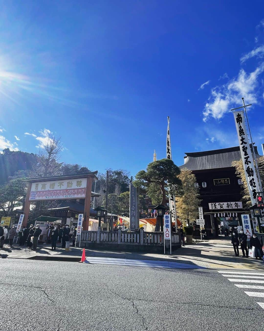 井上和香さんのインスタグラム写真 - (井上和香Instagram)「. やっと初詣💦 初めて行った高幡不動尊 初不動というタイミングで行くことができて良かった！ わたあめ買ったり、りんご飴買ったり、招き猫買ったり（娘がね） お稚児さんも見られて、自分もやったなーと懐かしくなったり🥰  久しぶりにおみくじで大吉✨ 今年はいい年になりそうだな！  #初詣 #初不動 #縁日って楽しいね」1月30日 21時31分 - inoue_waka