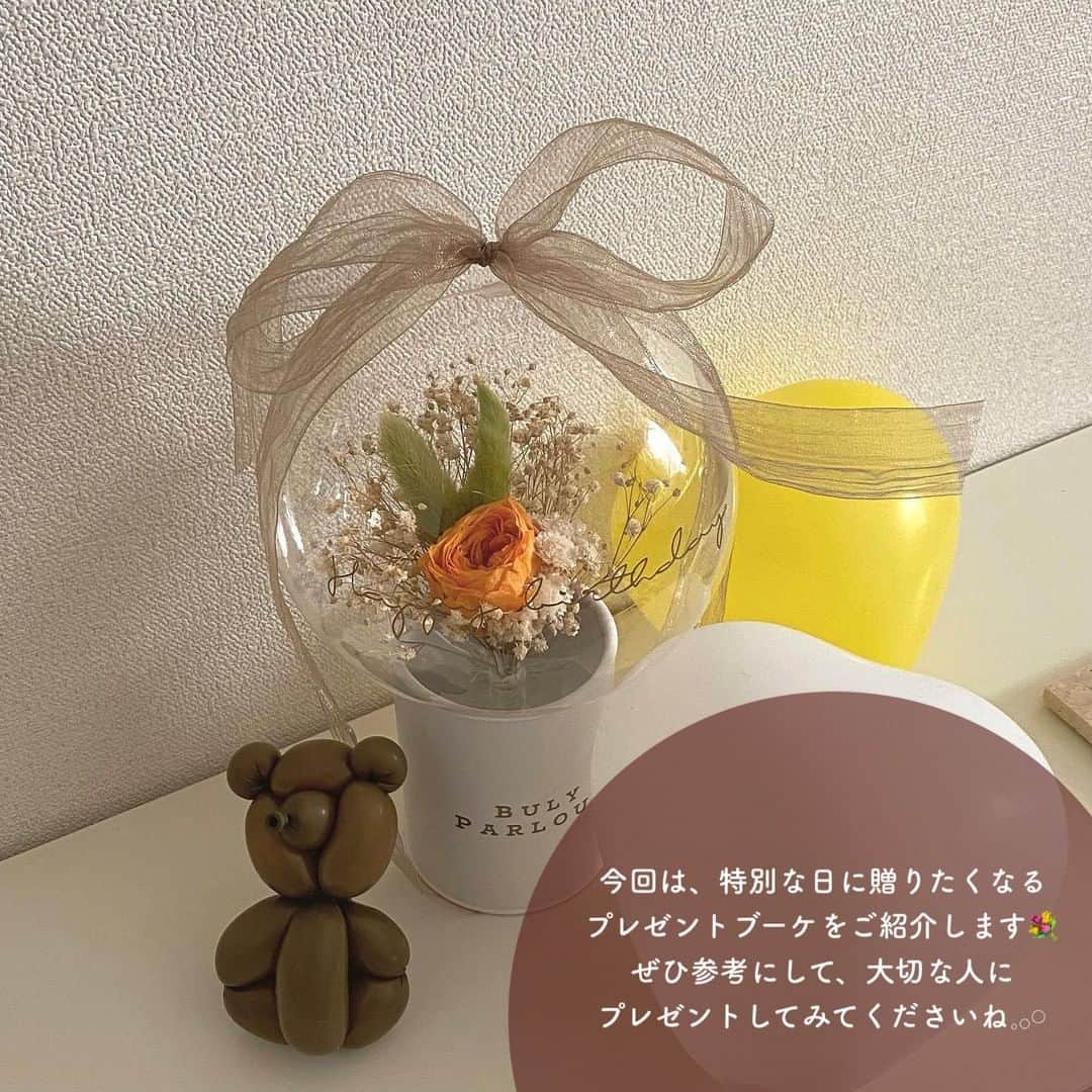 SUCLEさんのインスタグラム写真 - (SUCLEInstagram)「#ちょっと変わったプレゼントブーケ 5選  今回はお祝い事にぴったりな、ちょっと変わったプレゼントブーケをご紹介します♡ ぜひ参考にして、大切な人にプレゼントしてみてくださいね𓈒𓂂𓏸  表紙 @sakuramochi.0709  2枚目 @shio__22c  01. #おかしブーケ @sakuramochi.0709 @irori_15  02. #コスメブーケ @sarahwdge_wedding @nnt__wd_  03. #バルーンブーケ @o____ma__ @shio__22c @27__na  04. #ぬいぐるみブーケ @hi__n.a @aiai_20.30  05. #ヌードルブーケ @om___wd.03 @____1111wd  🧸❣️🧸❣️🧸 SucleではTikTokやYouTubeも更新中！ インスタには載せていない動画もオリジナルで制作しています🥣ᐝ プロフィールのリンクからぜひチェックしてみてくださいね👀💞  #ブーケ #ブーケ手作り #ブーケトス #花束プレゼント #卒業式 #誕生日 #ハッピーバースデー #お祝いブーケ #誕生日ブーケ #誕生日プレゼント #記念日プレゼント」1月31日 12時00分 - sucle_