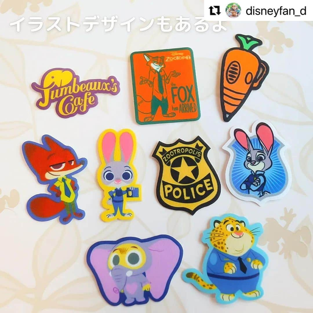 ダイソーさんのインスタグラム写真 - (ダイソーInstagram)「#Repost @disneyfan_d  ・・・ ダイソーから神キャンペーンが始まるよ～😆✨️ なんと全国約3,200店舗のダイソーで 1,000円ごとのお買い上げにつき1枚、 ディズニー映画「ズートピア」の貼ってはがせるワッペン「フィクシーズ」が貰えるよ😍❣️ . アニメーションのデザインからイラストデザインまで、種類豊富でコンプしたくなってしまう😱💘💘 . キャンペーン期間は 💫2023年1月23日～💫 店舗在庫がなくなり次第終了みたいだから、キャンペーン始まったら早めにダイソーに行ってみてね🏃💕 . . #フィクシーズ #ズートピア #ダイソー #ディズニー #キャンペーン #うさぎ #Zootopia #Disney #ワッペン #PR」1月31日 18時02分 - daiso_official