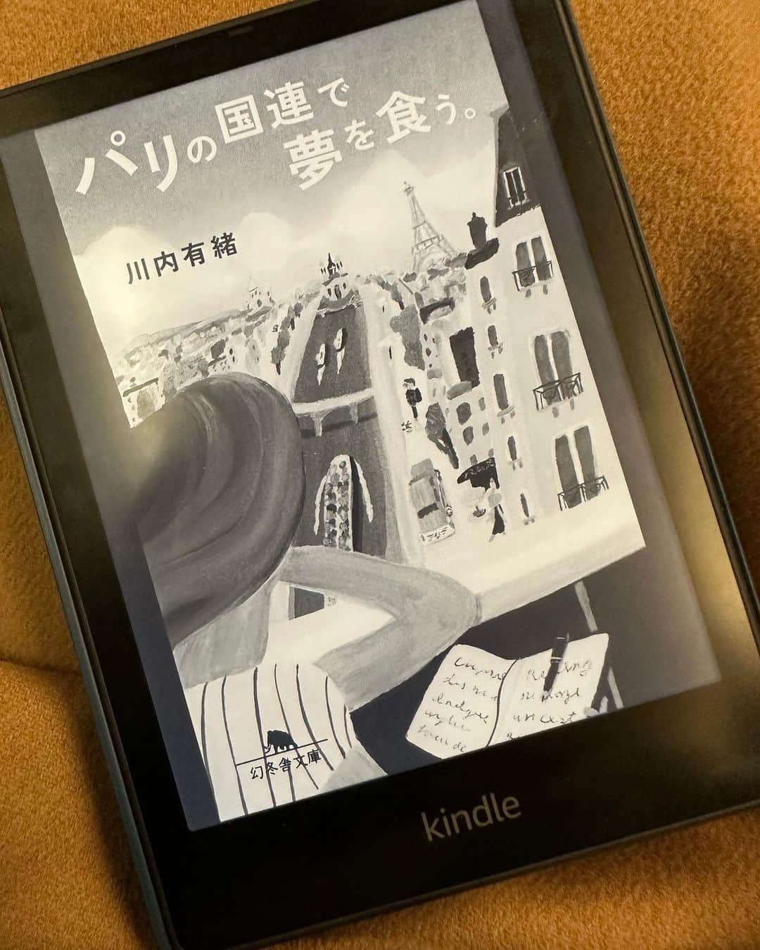 良原安美さんのインスタグラム写真 - (良原安美Instagram)「読書録。 ⁡ kindleになったので、 こんな風に 表紙の写真をまとめることにしました！ どうでしょう？🫢 ⁡ 一枚の写真にまとまらないのが もどかしいけれど、、 暫くこれで記録しようと思います！ ⁡ ⁡ ・銀色夏生さんのつれづれは、 もう42巻目！ ちょこちょこ抜けていそうですが、 一通り読んでいる大好きなエッセイです。 ⁡ ・ザリガニの鳴くところ 久しぶりに本で泣きました。 ⁡ ・パリの国連で夢を食う こちらも好きなシリーズ ⁡ ・爆弾 太田さんにオススメしていただいたミステリー！ ⁡ ⁡ #読書録 #ザリガニの鳴くところ #つれづれノート #パリの国連で夢を食う を食う #爆弾 ⁡ #kindle」2月1日 14時14分 - yoshiharaami