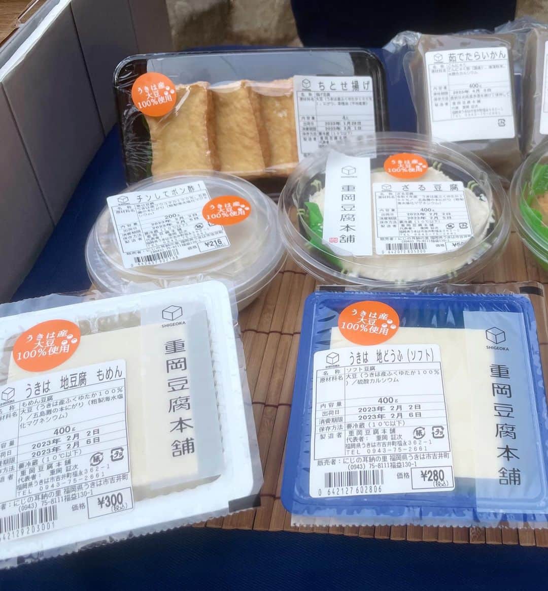 武田伊央さんのインスタグラム写真 - (武田伊央Instagram)「とうふにも旬がある！ って皆さんご存知でしたか？！  うきは市の重岡豆腐本舗では、 100%うきは産の大豆を使って 「うきはんヌーボー」という新豆腐を作っています✨  豆腐に使われる大豆は収穫して乾燥させてから、豆腐店に卸されるそうですが、 地元の大豆にこだわって 生産者の方と直接やりとりをして仕入れているからこそできる豆腐。  ミネラルたっぷりの地下水をふんだんに使って作られます！  一口いただくと、それはそれは、 香りもフレッシュで 想像を超える甘味でした☺️🤍  地元を愛する心と、豆腐への情熱が この美味しさを作り出しているんだろうなと感じました☺️✨  道の駅うきはでも購入できますよ💕  #うきは#うきは市#重岡豆腐本舗 #うきはんヌーボー#新豆腐#豆腐好き#豆腐レシピ #タダイマ」2月2日 20時27分 - iotakeda_rkb