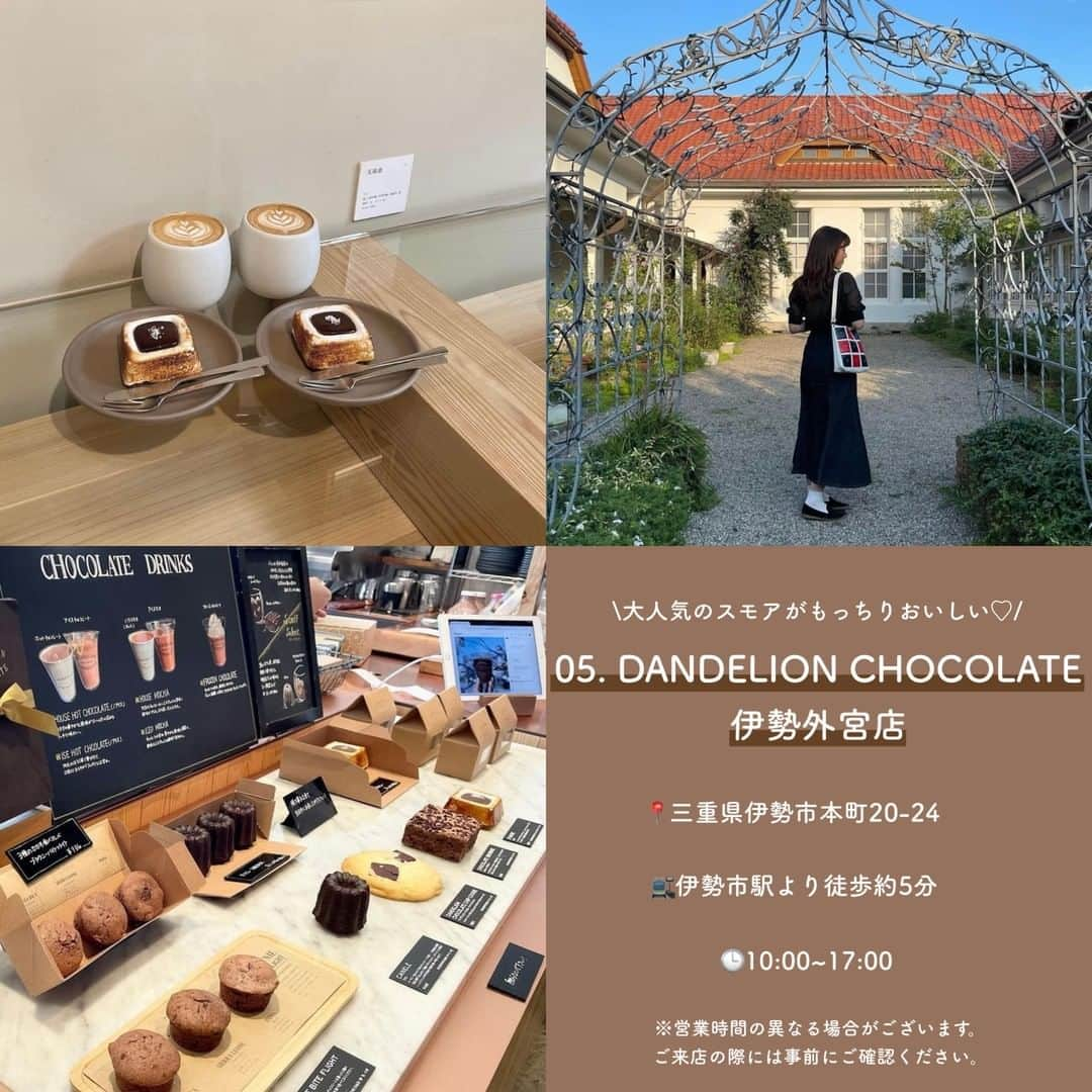 SUCLEさんのインスタグラム写真 - (SUCLEInstagram)「#チョコレート専門店 5選  今回はチョコレート専門店をご紹介します🍫♡ かわいくて素敵なお店ばかりなのでぜひ参考にしてみてくださいねˎˊ˗  表紙 @___moka7  2枚目 @optimusmao   01. #カカオロマンス  @kyonn___19 @___moka7 @asurin_o0   📍福岡県福岡市中央区浄水通5-12 🚌バス停教会前より徒歩約1分 🕒10:00~19:00  02. #greenbeantobarchocolate中目黒店 @___sysysyy @optimusmao  📍東京都目黒区青葉台2-16-11 🚉中目黒駅より徒歩約10分 🕒10:00~20:00  03. #MinimalTheBaking代々木上原 @yuu__29 @t_oooga7 @mina__0717   📍東京都渋谷区上原1-34-5 🚉代々木上原駅より徒歩約2分 🕒11:00~19:00  04. #CacaoMarketbyMarieBelleKYOTO 1053h_ @mariko_0520 @miiannnnn   📍京都府京都市東山区常盤町165-2 🚉祇園四条駅より徒歩約1分 🕒ショップ 11:00~19:00（月、水〜日）  カフェ  11:00~17:30（月、水〜日）  05. #DANDELIONCHOCOLATE伊勢外宮店 @kotoro_ @___b.l.a.n.c__ @kaaaaaai_____   📍三重県伊勢市本町20-24 🚉伊勢市駅より徒歩約5分 🕒10:00~17:00  🧸❣️🧸❣️🧸 SucleではTikTokやYouTubeも更新中！ インスタには載せていない動画もオリジナルで制作しています🥣ᐝ プロフィールのリンクからぜひチェックしてみてくださいね👀💞  #チョコレートカフェ #東京カフェ #中目黒カフェ #専門店 #チョコレート #都内カフェ #食べ比べ #バレンタインチョコ #チョコギフト #チョコ好き」2月3日 12時00分 - sucle_