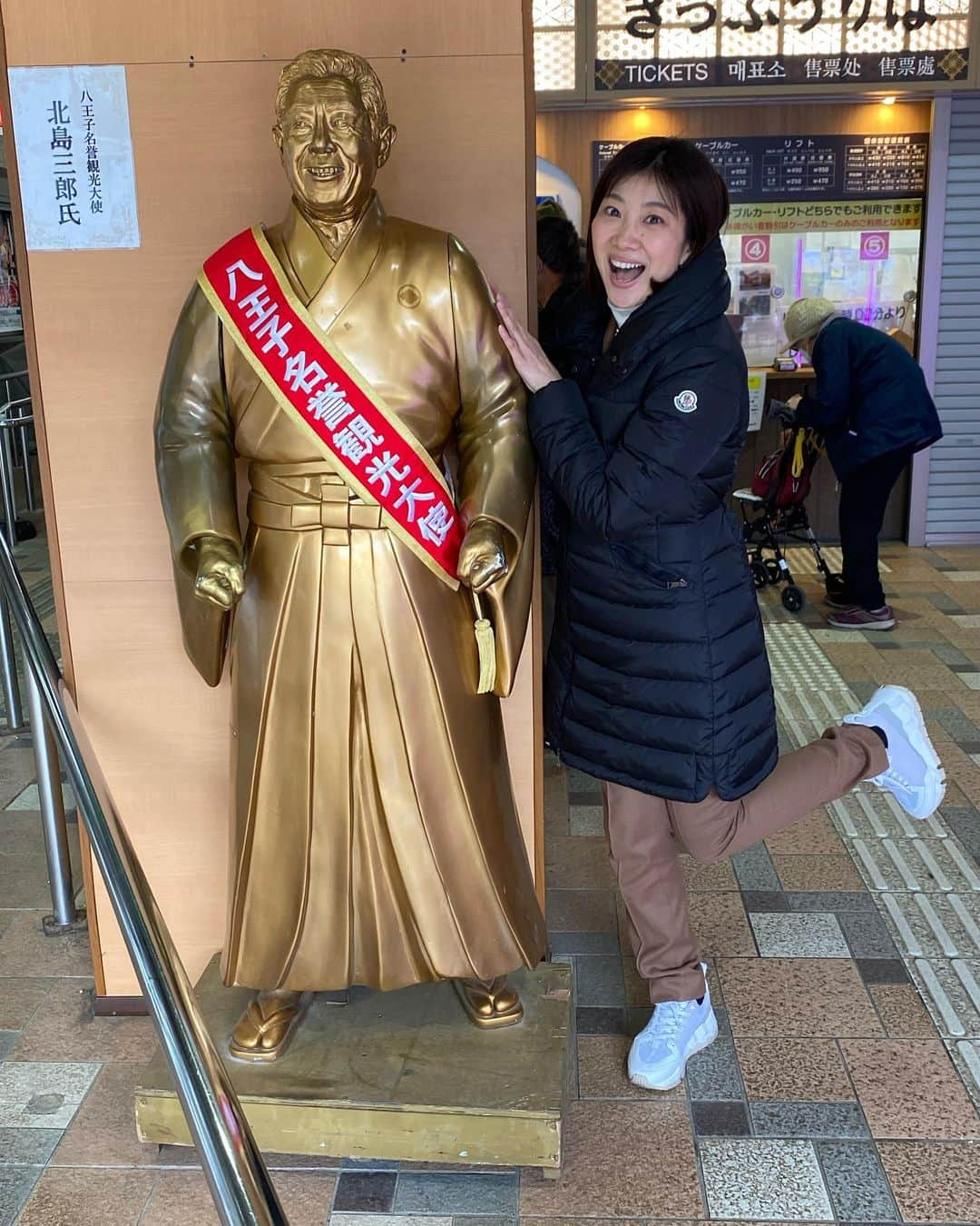 潮田玲子さんのインスタグラム写真 - (潮田玲子Instagram)「今日は高尾山薬王院にて豆まきをさせて頂きました♪  御宝前で厄を祓い『福は内〜』という声かけで福豆を撒きました🙏  潮田さーんとたくさんの方々にお声がけ頂き嬉しかったです！ ありがとうございました😊  @matsumoto.kaori.officialちゃんと1日一緒で楽しかったぁ🤭 待ち時間は関節技かけてくるし、 護身術も教えてもらったり、とにかく面白すぎました🤣 名前のボード、必死でウインクしてるけど、指してるところ違うし😂😂😂☝️最高に明るい方です🥰🤣  皆さんにもたくさんの福が訪れますように〜  #高尾山豆まき2023 #薬王院 #松本薫さん #八王子ビートレイン #上江田勇樹さん #伊藤修人さん #片男波部屋のみなさんと」2月3日 19時20分 - reikoshiota_official