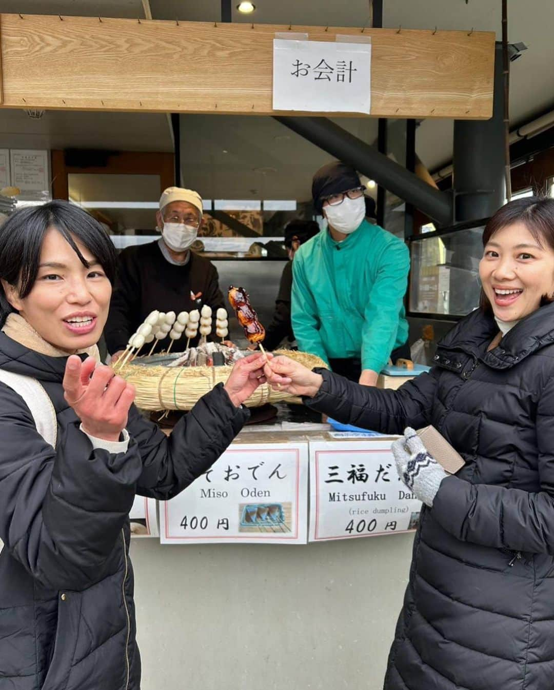 潮田玲子さんのインスタグラム写真 - (潮田玲子Instagram)「今日は高尾山薬王院にて豆まきをさせて頂きました♪  御宝前で厄を祓い『福は内〜』という声かけで福豆を撒きました🙏  潮田さーんとたくさんの方々にお声がけ頂き嬉しかったです！ ありがとうございました😊  @matsumoto.kaori.officialちゃんと1日一緒で楽しかったぁ🤭 待ち時間は関節技かけてくるし、 護身術も教えてもらったり、とにかく面白すぎました🤣 名前のボード、必死でウインクしてるけど、指してるところ違うし😂😂😂☝️最高に明るい方です🥰🤣  皆さんにもたくさんの福が訪れますように〜  #高尾山豆まき2023 #薬王院 #松本薫さん #八王子ビートレイン #上江田勇樹さん #伊藤修人さん #片男波部屋のみなさんと」2月3日 19時20分 - reikoshiota_official