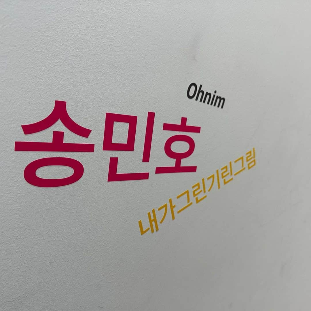 キム・ハヌルさんのインスタグラム写真 - (キム・ハヌルInstagram)「오님 전시회 🤍」2月3日 20時07分 - haneulkim1217