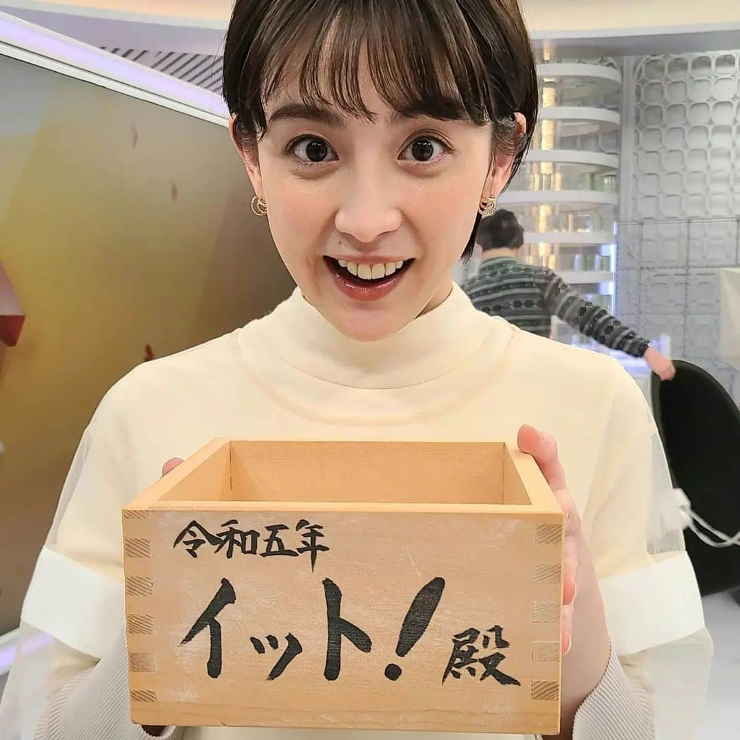 女子アナ好きみっきーさんのインスタグラム写真 - (女子アナ好きみっきーInstagram)「フジテレビ 宮司愛海ちゃん❤️ 豆まきまなみん☺️💓 #節分 #宮司愛海 #まなみん #宮司愛海アナ #フジテレビ #アナウンサー #かわいい #美女 #ショートヘア #博多美人 #ManamiMiyaji #fujitv #announcer」2月3日 23時25分 - mikiya_m39