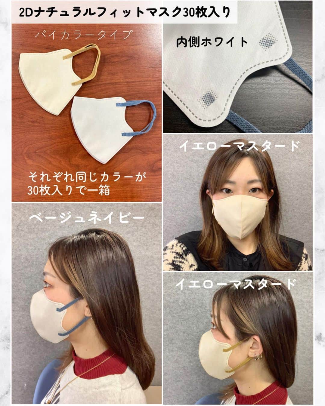 Maiko 【3COINS公式】さんのインスタグラム写真 - (Maiko 【3COINS公式】Instagram)「3COINSのマスク全種類つけてみました😷  オンラインで購入考えている人は着画がない品番もあるので もし良かったら、参考にしてみてください✨  私の顔の大きさはたぶん 普通〜大きめです😷  40枚入りの大人用小さめサイズは頑張れば入りますが、耳痛くなるし頬に跡つくしきついので、普通サイズしてます◎  なんですけど、2Dフィットアップは少〜しだけゆるいです。 なので、2Dフィットアップは少しゆったり目の作りだと思います。(小さめサイズがぴったりの人にはゆるいと思います)  2Dナチュラルフィットは、まだ1日してたことないので、明日検証してみてここに追記します📝  画像の中にもっと細かく情報を入れたかったんですけど これ以上入れるとごちゃごちゃし過ぎそうで諦めました😭  もしなにか質問あれば、コメントください📝答えられる質問は答えます✨ 分からなかったらごめんなさい🙇🏻‍♀️  大きめ小さめの要望よくいただきますが、もうコロナも5類になりそうだからどうですかね…🤔 人気商品だけでも、できるといいですね☺️❣️  店舗によっては 一部売り切れ出てるかもです🙏  いつもご覧いただきありがとうございます。  原宿本店から3COINSの情報を発信してます⚡️☺️   いいね、シェア、保存嬉しいです♪ コメントも喜びます。気軽にコメントください。  できるだけ返してます🙌   #3COINS#スリーコインズ #3コインズ #スリコ #スリコのマイコ#プチプラ#マスクつけくらべ#スリコのマスク#2dフィットアップマスク#2dナチュラルフィットマスク#マスク生活#マスク女子」2月4日 17時15分 - 3coins_.maiko