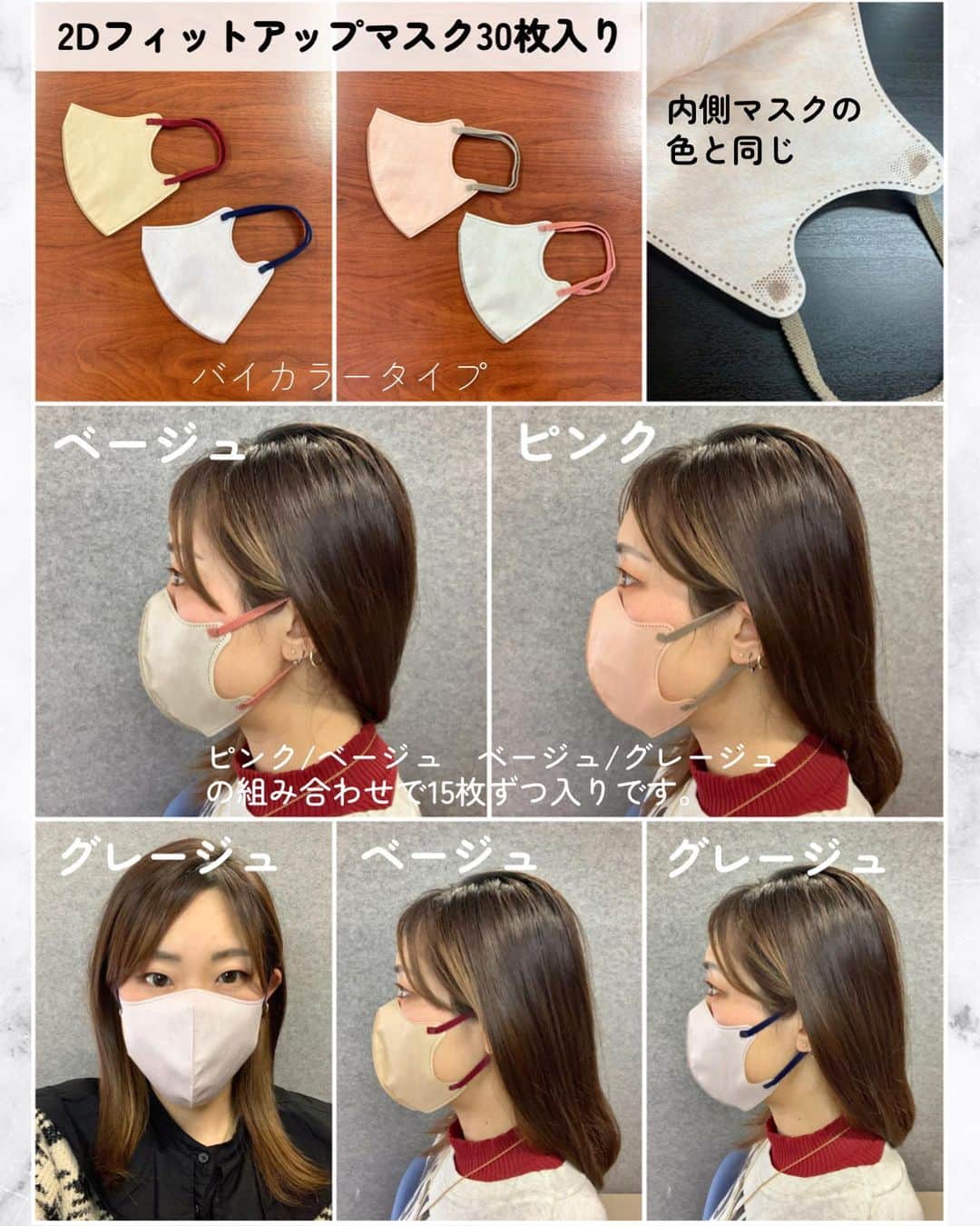 Maiko 【3COINS公式】さんのインスタグラム写真 - (Maiko 【3COINS公式】Instagram)「3COINSのマスク全種類つけてみました😷  オンラインで購入考えている人は着画がない品番もあるので もし良かったら、参考にしてみてください✨  私の顔の大きさはたぶん 普通〜大きめです😷  40枚入りの大人用小さめサイズは頑張れば入りますが、耳痛くなるし頬に跡つくしきついので、普通サイズしてます◎  なんですけど、2Dフィットアップは少〜しだけゆるいです。 なので、2Dフィットアップは少しゆったり目の作りだと思います。(小さめサイズがぴったりの人にはゆるいと思います)  2Dナチュラルフィットは、まだ1日してたことないので、明日検証してみてここに追記します📝  画像の中にもっと細かく情報を入れたかったんですけど これ以上入れるとごちゃごちゃし過ぎそうで諦めました😭  もしなにか質問あれば、コメントください📝答えられる質問は答えます✨ 分からなかったらごめんなさい🙇🏻‍♀️  大きめ小さめの要望よくいただきますが、もうコロナも5類になりそうだからどうですかね…🤔 人気商品だけでも、できるといいですね☺️❣️  店舗によっては 一部売り切れ出てるかもです🙏  いつもご覧いただきありがとうございます。  原宿本店から3COINSの情報を発信してます⚡️☺️   いいね、シェア、保存嬉しいです♪ コメントも喜びます。気軽にコメントください。  できるだけ返してます🙌   #3COINS#スリーコインズ #3コインズ #スリコ #スリコのマイコ#プチプラ#マスクつけくらべ#スリコのマスク#2dフィットアップマスク#2dナチュラルフィットマスク#マスク生活#マスク女子」2月4日 17時15分 - 3coins_.maiko