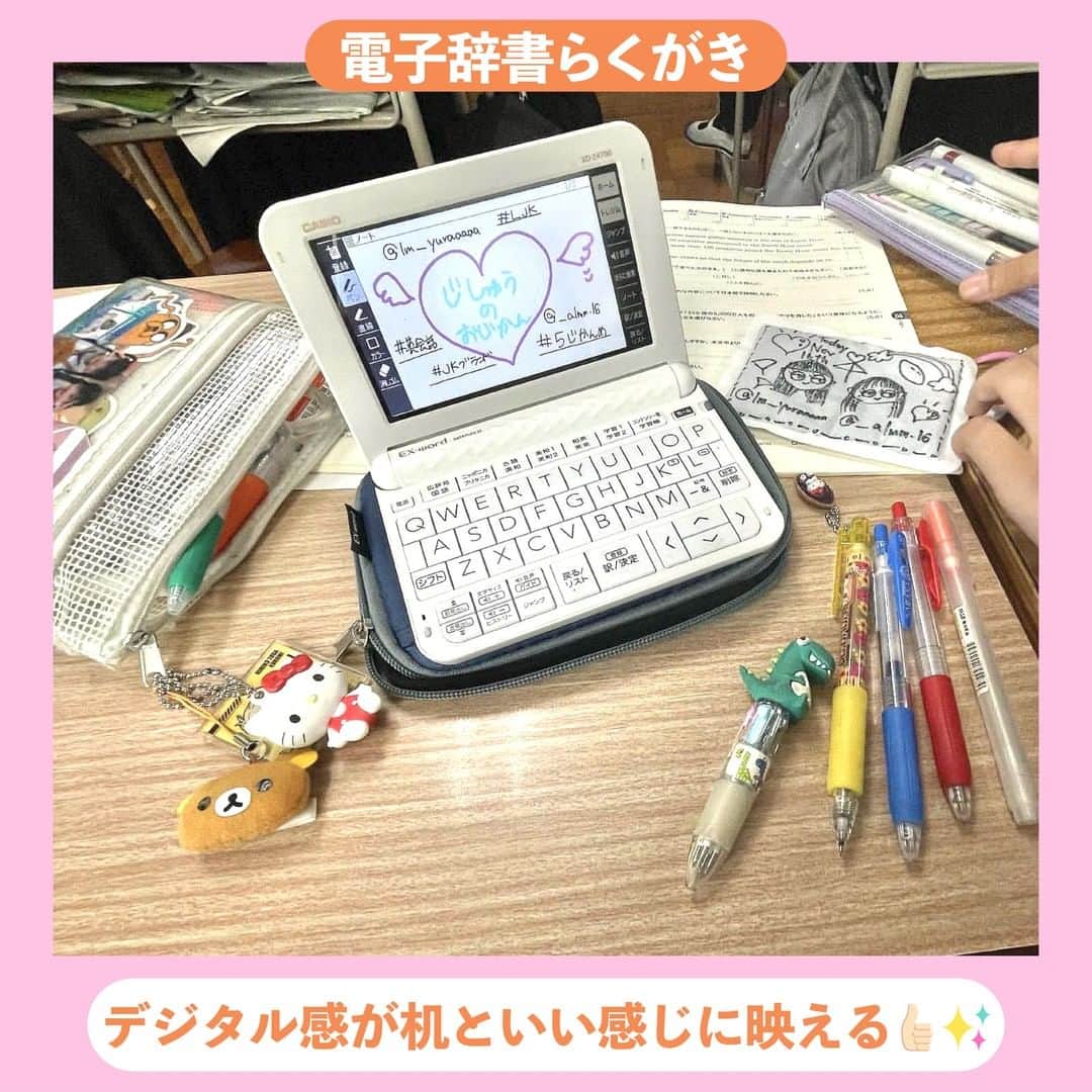 Nom de plumeさんのインスタグラム写真 - (Nom de plumeInstagram)「【9選】学校の机フォト👧🏻🏫💖  いつもの机もかわいく映える😉❕✨ 学校の机で映える方法を紹介するよ🤳🏻🧡  らくがきアイテムでカラフルにしたり お菓子パーティーなど食べ物でも 色んな写真が楽しめる😳💭🌈🍽  保存してみんなも 学校で真似してみてね👍🏻💞  🟠photo by⚪️ @im__yuraaaaa  @_o6mo.x_x  @ri_s_ko.0812  @aya___.1110  @a_chan.1229  @happy_yuu_07  @r0li3ka  @__pinachii__  @koo_too1031   −−−−−−−−−−−−−−−−−−−−−−−−−−−−  Nomdeplumeで 紹介させていただける写真を募集中🧚‍♀️💜 素敵な写真が撮れたら #nomdeplume をつけるか このアカウントをタグ付けしてね💫  −−−−−−−−−−−−−−−−−−−−−−−−−−−− #学校フォト #JKにしかできないこと #jkにしか出来ないこと #放課後jk #jkの素敵な思い出 #fjkの素敵な思い出 #sjkの素敵な思い出 #ljkの素敵な思い出 #青春フォトグラフ #青春フォト #放課後JK #jkブランド #机の上」2月4日 21時00分 - nomde_official