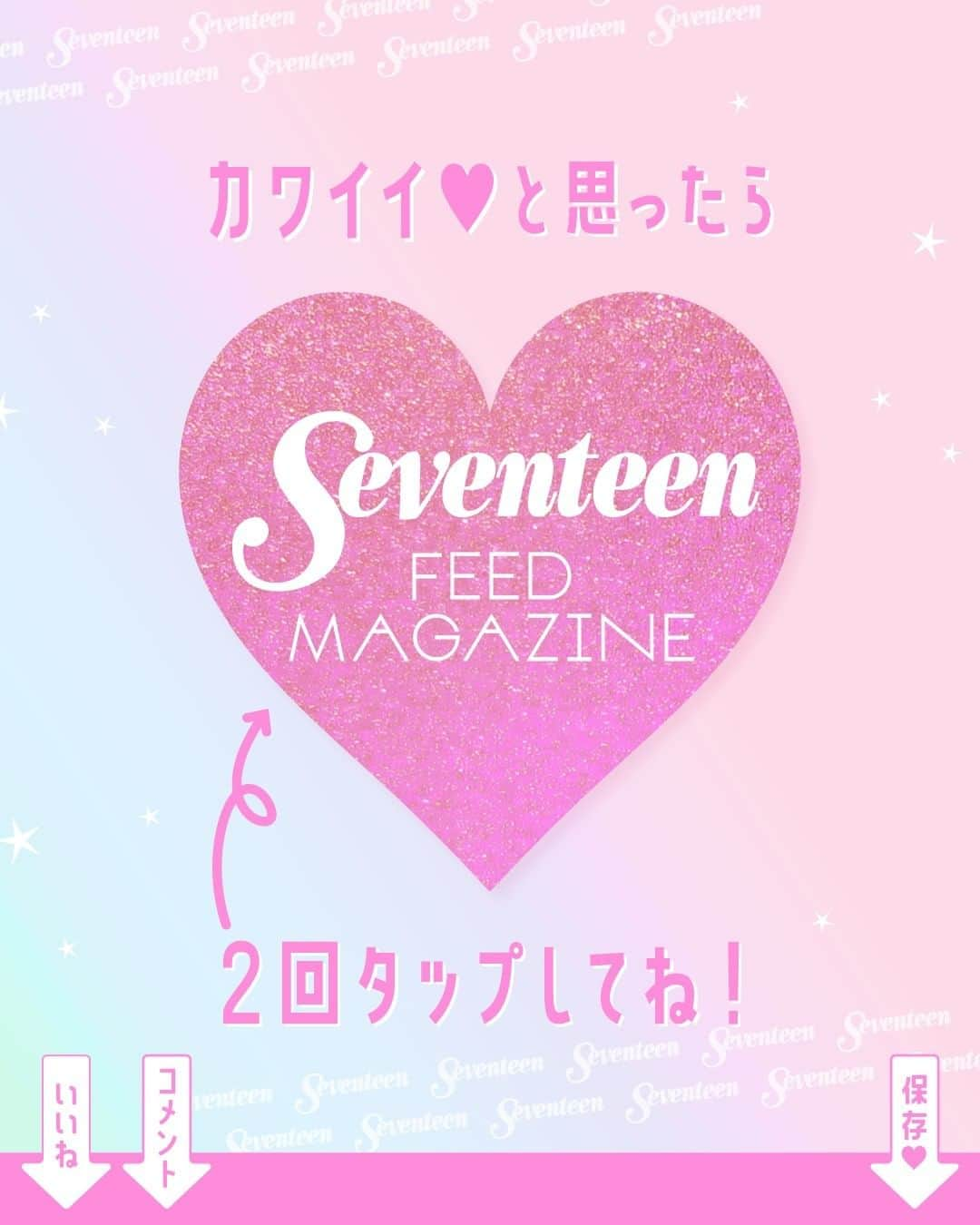 Seventeenさんのインスタグラム写真 - (SeventeenInstagram)「2月のcover movie写真集①　こっちゃんとじゅったんの可愛いムービーは見てくれた？　バレンタインのお菓子パーティーをイメージした可愛い世界観の写真をどうぞ🍭  撮影／藤原宏(Pygmy Company)　@fujiiiim  ヘアメイク／鈴木海希子　@mikkosuzu  スタイリスト／前田涼子　 モデル／瀬戸琴楓　@kotoka_official 、上坂樹里　@juri_kosaka  デザイン／渡邉晴香(ビーワークス)  #SeventeenBeauty #2月 #カバームービー #2月のカバームービー #february  #バレンタイン  #stvalentainesday  #valentine #瀬戸琴楓 #上坂樹里 #お菓子パーティー #ピンクメイク #赤メイク #STモデル #STモ #Seventeen #セブンティーン #カチューシャ #おだんごヘア #ことじゅり #モデル #アザーカット」2月5日 10時00分 - seventeenjp_mag