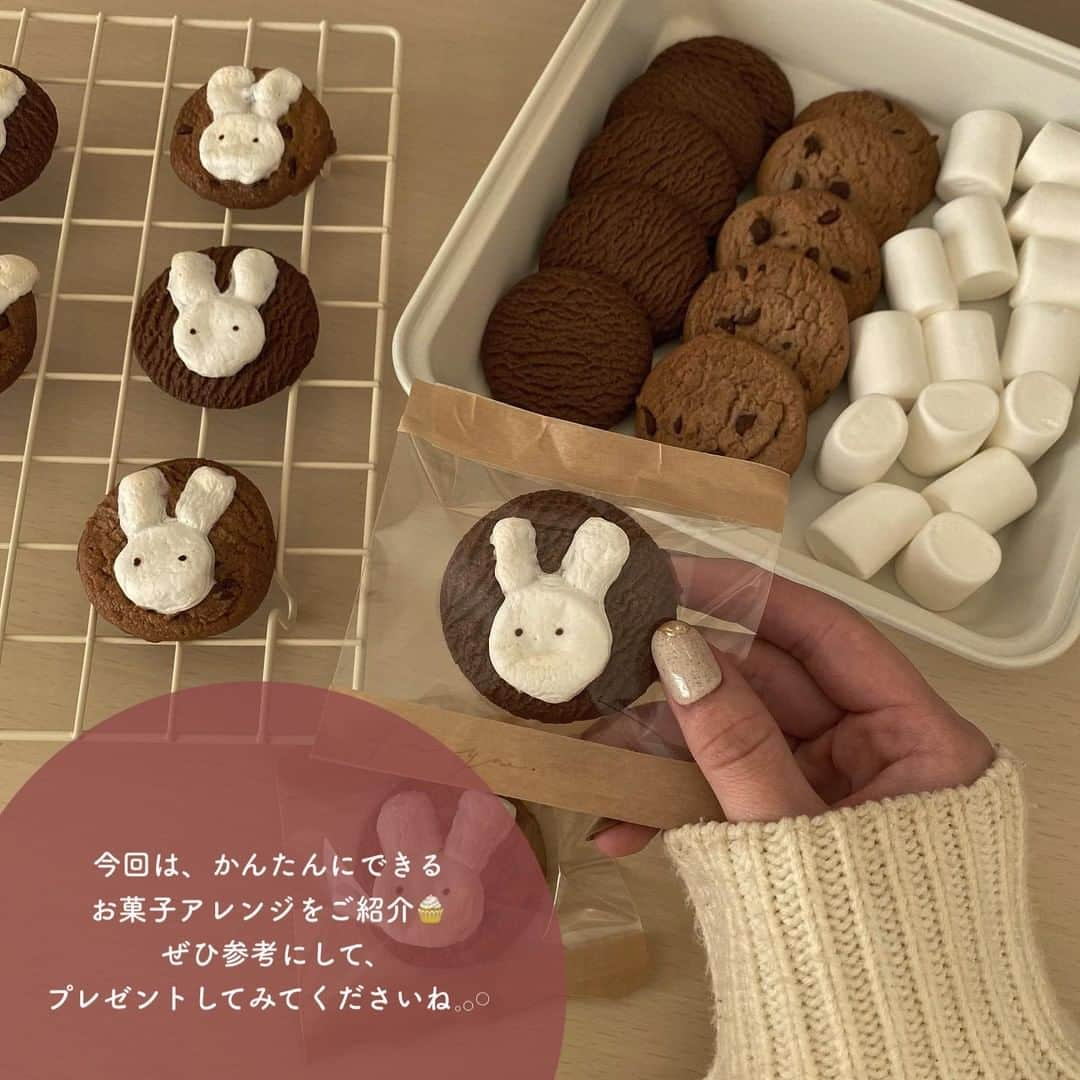 SUCLEさんのインスタグラム写真 - (SUCLEInstagram)「#かんたんお菓子アレンジ 7選  今回はかんたんにできるおすすめお菓子アレンジをご紹介します♡ ぜひ参考にして、作ってみてくださいね𓈒𓂂𓏸  表紙 @kogumaitan  2枚目 @__ko1o_3  01. #源氏パイアレンジ @sato.__.sweets  02. #チョコパイアレンジ @am.dkal__ @__stf___  03. #無印バウムアレンジ @koppe.___ @aya_____or  04. #オレオアレンジ @kogumaitan  05. #クッキーアレンジ @kogumaitan @olam_0630  06. #マシュマロアレンジ @am.dkal__ @__ko1o_3  07. #ロータスクッキー @chanru @chocolate.566  🧸❣️🧸❣️🧸 SucleではTikTokやYouTubeも更新中！ インスタには載せていない動画もオリジナルで制作しています🥣ᐝ プロフィールのリンクからぜひチェックしてみてくださいね👀💞  #バレンタイン #バレンタインレシピ #お菓子ラッピング #バレンタインクッキー #手作りお菓子 #手作りクッキー #手作りおやつ #クッキー作り #お菓子アレンジ」2月5日 12時00分 - sucle_