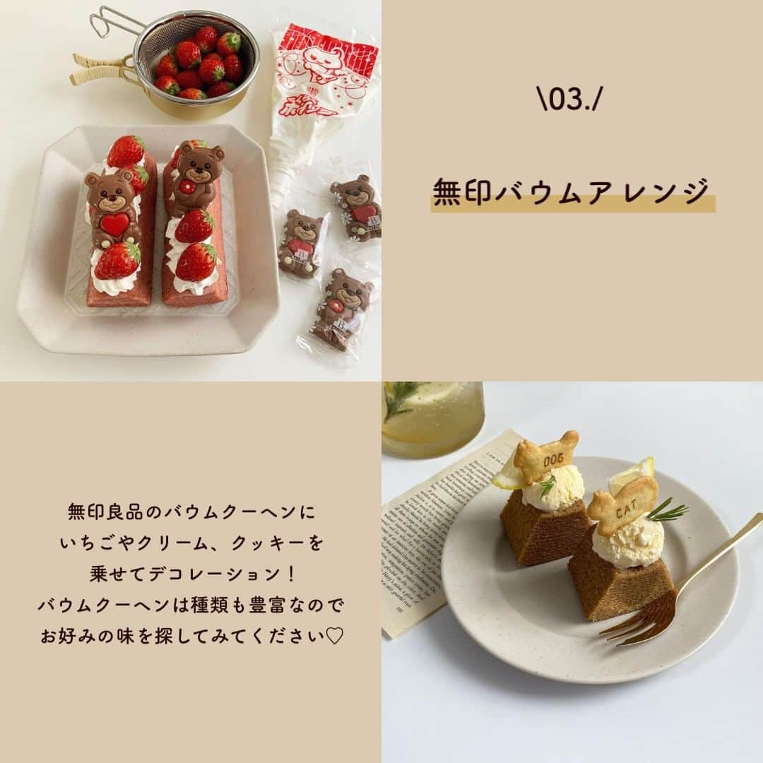 SUCLEさんのインスタグラム写真 - (SUCLEInstagram)「#かんたんお菓子アレンジ 7選  今回はかんたんにできるおすすめお菓子アレンジをご紹介します♡ ぜひ参考にして、作ってみてくださいね𓈒𓂂𓏸  表紙 @kogumaitan  2枚目 @__ko1o_3  01. #源氏パイアレンジ @sato.__.sweets  02. #チョコパイアレンジ @am.dkal__ @__stf___  03. #無印バウムアレンジ @koppe.___ @aya_____or  04. #オレオアレンジ @kogumaitan  05. #クッキーアレンジ @kogumaitan @olam_0630  06. #マシュマロアレンジ @am.dkal__ @__ko1o_3  07. #ロータスクッキー @chanru @chocolate.566  🧸❣️🧸❣️🧸 SucleではTikTokやYouTubeも更新中！ インスタには載せていない動画もオリジナルで制作しています🥣ᐝ プロフィールのリンクからぜひチェックしてみてくださいね👀💞  #バレンタイン #バレンタインレシピ #お菓子ラッピング #バレンタインクッキー #手作りお菓子 #手作りクッキー #手作りおやつ #クッキー作り #お菓子アレンジ」2月5日 12時00分 - sucle_