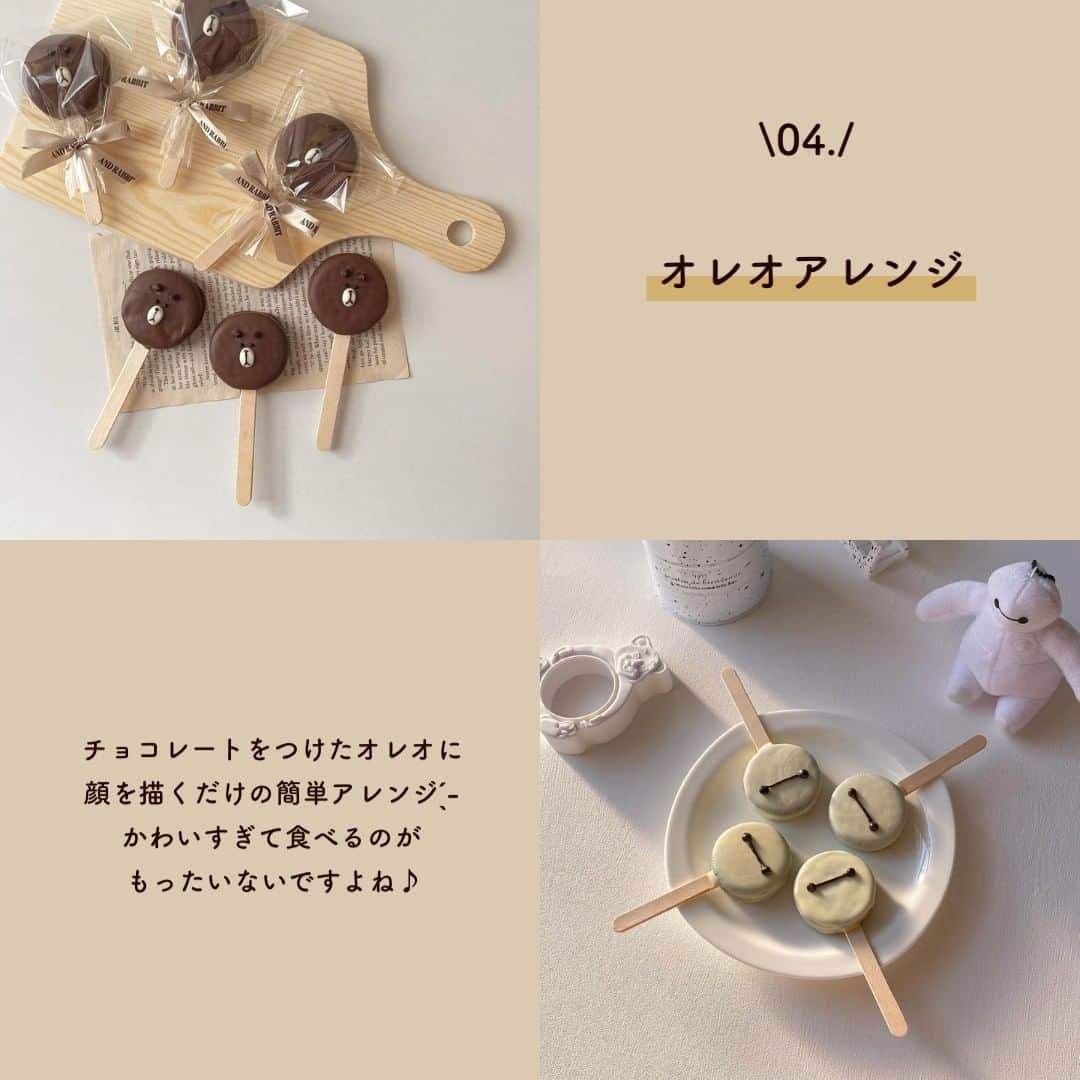 SUCLEさんのインスタグラム写真 - (SUCLEInstagram)「#かんたんお菓子アレンジ 7選  今回はかんたんにできるおすすめお菓子アレンジをご紹介します♡ ぜひ参考にして、作ってみてくださいね𓈒𓂂𓏸  表紙 @kogumaitan  2枚目 @__ko1o_3  01. #源氏パイアレンジ @sato.__.sweets  02. #チョコパイアレンジ @am.dkal__ @__stf___  03. #無印バウムアレンジ @koppe.___ @aya_____or  04. #オレオアレンジ @kogumaitan  05. #クッキーアレンジ @kogumaitan @olam_0630  06. #マシュマロアレンジ @am.dkal__ @__ko1o_3  07. #ロータスクッキー @chanru @chocolate.566  🧸❣️🧸❣️🧸 SucleではTikTokやYouTubeも更新中！ インスタには載せていない動画もオリジナルで制作しています🥣ᐝ プロフィールのリンクからぜひチェックしてみてくださいね👀💞  #バレンタイン #バレンタインレシピ #お菓子ラッピング #バレンタインクッキー #手作りお菓子 #手作りクッキー #手作りおやつ #クッキー作り #お菓子アレンジ」2月5日 12時00分 - sucle_