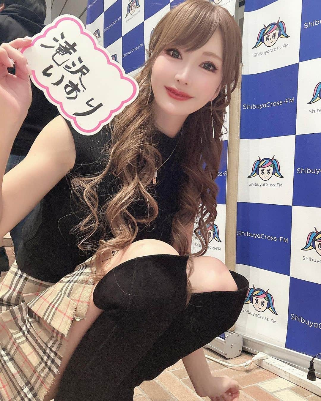 滝沢いおりさんのインスタグラム写真 - (滝沢いおりInstagram)「今日の一日🗓 11時〜 ヘアメイク  13時〜レイナさん講習会❤️ 16時〜ラジオ打ち合わせ📻 19時〜渋谷FMクロス 東京おしゃべり倶楽部  大切な日は、いつも @pretty.magician94 にヘアメイクをお願いしてます☺️ 本当にセンスの塊🥹💓 これからもお願い致します🤲😊  #fmクロスラジオ出演  #fmクロス  #fmクロス渋谷  #ラジオ  #チェリーライブ #ライブ配信  #滝沢いおり #グラビア #gravure」2月6日 1時19分 - takizawaiorir