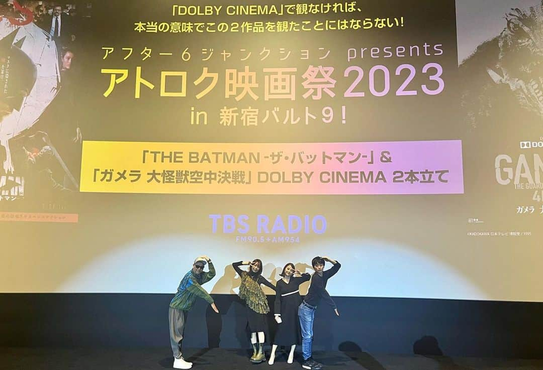 日比麻音子さんのインスタグラム写真 - (日比麻音子Instagram)「アトロク映画祭2023 @新宿バルト9  最ッ高に楽しかったです！ ありがとうございました！  リスナーのみなさんとようやく会えただけで嬉しかったのに、  「これが本物の黒です。」の拍手👏 ガメラタイトルどーん！の拍手👏 THE BATMAN のハープぽろろん〜での音のないどよめき…  映画館で見る喜びを全身で浴びながら、あっという間の約5時間でした。  またすぐ会いましょうね！ ひとまず今週もまたラジオで集まりましょう📻  #utamaru  #アトロク映画祭2023 #新宿バルト9 #THEBATMAN #ガメラ #🍿　#🍺 #dolby YES,ドルビー🤝」2月6日 13時55分 - hibi_maoko