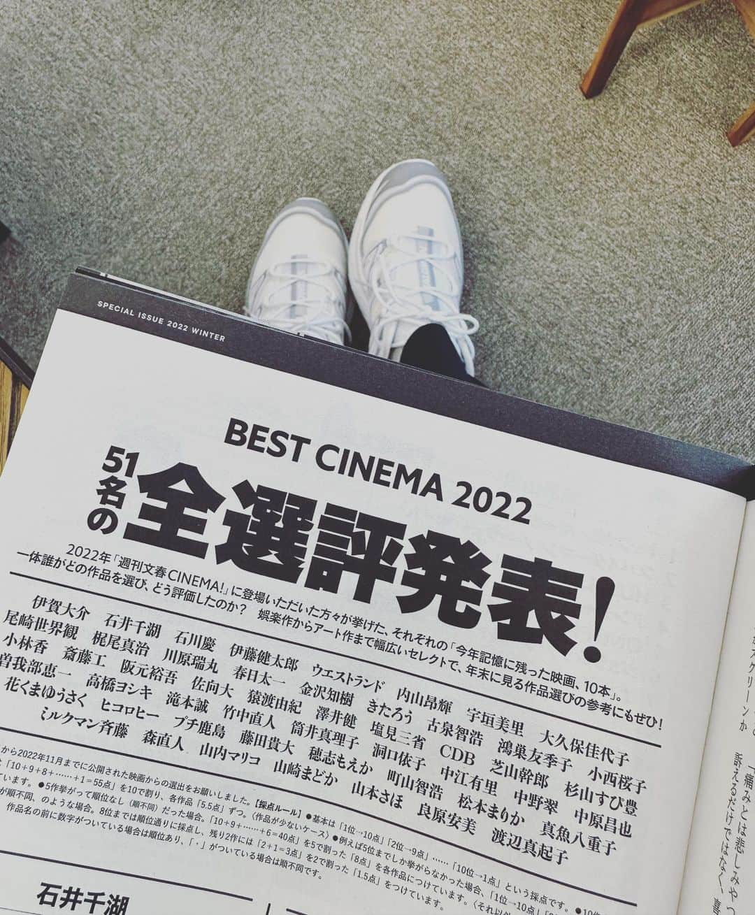 良原安美さんのインスタグラム写真 - (良原安美Instagram)「事後報告にも程がある！ というくらい 遅くなってしまったのですが笑 ⁡ 週刊文春CINEMA！ 2022冬号 ⁡ に寄稿しています！✒️  2022年、 記憶に残った映画について🎬 ⁡ ⁡ Amazonなどでも購入できるようです！ もしよかったら✨ ⁡ ⁡ #週刊文春CINEMA #ありがとうございました😊  #映画 #食わず嫌いせず色々観たい ⁡」2月6日 14時33分 - yoshiharaami
