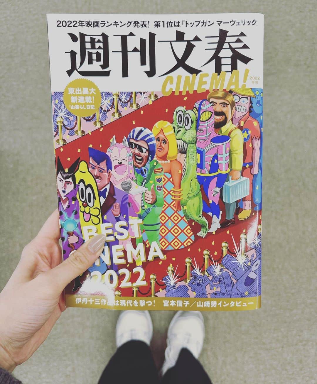 良原安美さんのインスタグラム写真 - (良原安美Instagram)「事後報告にも程がある！ というくらい 遅くなってしまったのですが笑 ⁡ 週刊文春CINEMA！ 2022冬号 ⁡ に寄稿しています！✒️  2022年、 記憶に残った映画について🎬 ⁡ ⁡ Amazonなどでも購入できるようです！ もしよかったら✨ ⁡ ⁡ #週刊文春CINEMA #ありがとうございました😊  #映画 #食わず嫌いせず色々観たい ⁡」2月6日 14時33分 - yoshiharaami