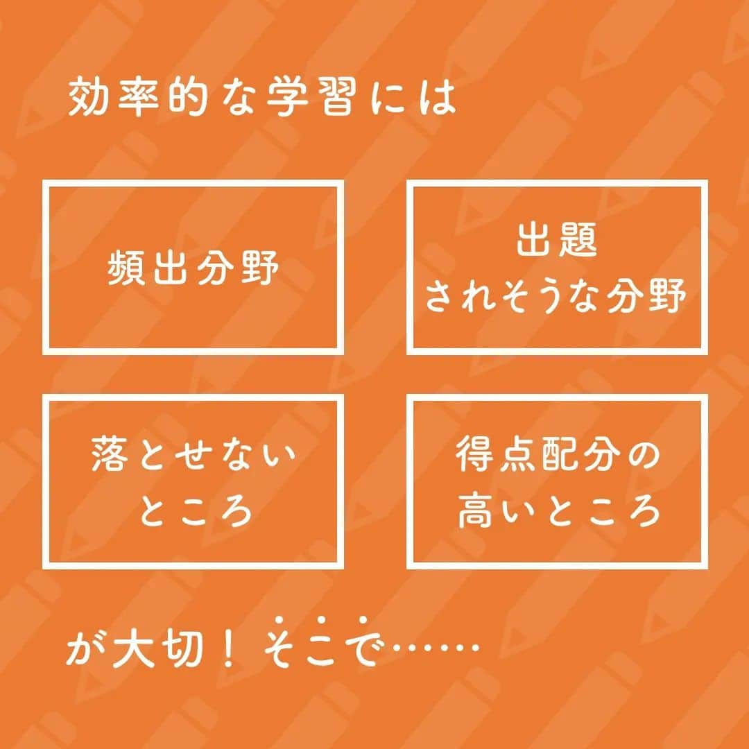 ネコナースさんのインスタグラム写真 - (ネコナースInstagram)「いよいよ国試まであと5日！！  時間に追われる超直前期は、何をしたらいいか焦ってしまいますよね…  この時期大切なのは、いかに「「「効率的に」」」復習できるか！🔥  ・頻出分野 ・112回で出題されそうなポイント  などなど，得点源をしっかり押さえることが大切です👀  超直前講座なら，約3時間50分の講義に重要なポイントがぎゅっとつまっているので，  たった1日で重要なポイントの復習ができちゃいます💪  さらに講座限定オリジナルテキストもついてくる！  最後の追い込みや重要ポイントの整理にも役立ちます😉  🎊超直前講座は，本年度限定で7,700円（税込）で販売中🎊  詳しい視聴・購入方法は@neco_nurseのプロフィール部分URLからチェック！  最終週こそ，約3時間50分で合格ポイントを身につけられる超直前講座は必見です👍🌸  #看護講義動画　#講義動画  #超直前講座　#メディックメディア　  #盛永先生  #RB  #レビューブック  #レビューブック2023  #クエスチョンバンク  #クエスチョンバンク2023  #QB#クエバン  #マイレビューブック  #参考書  #看護学生の勉強垢  #看護学生さんと繋がりたい  #第112回看護師国家試験  #看護師国試  #勉強  #study  #看護学生　#メディックメディア」2月7日 14時05分 - neco_nurse