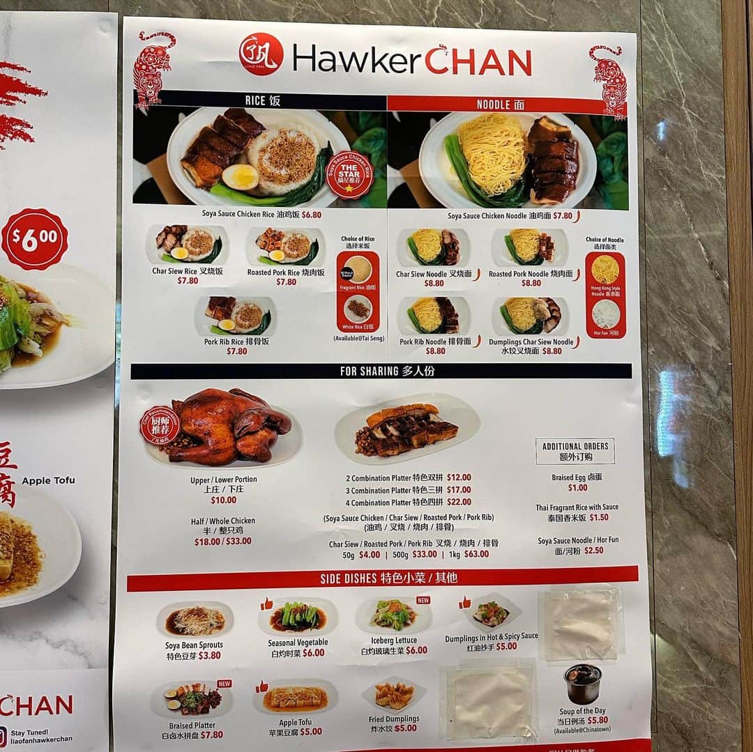 市原彩花さんのインスタグラム写真 - (市原彩花Instagram)「Liao Fan Hawker Chan🔥 My favorite food in Singapore😋❤️ @liaofanhawkerchan   私がシンガポールで大好きな食べ物❤️ リャオ・フォン・ホーカー・チャンのSoya Sauce Chicken Noodle😍 黄色い麺×チキン×ソヤソースの組み合わせがやっっばい🥹❤️‍🔥 私がいつかシンガポールを去る時は必ずこれを食べると決めている😚❤️‍🔥  ホーカー(屋台)なのに１つ星を取ったことがあるお店で、チキンライスが有名なんだけど、この麺が美味し過ぎて毎回頼んじゃうからライスはまだ食べたことない😂  店舗いっぱいあって、店舗ごと値段違うよん🐓  シンガにしかないと思ってたら、タイやマレーシア、オーストラリア、台湾、中国、フィリピン、ドバイ、カザフスタンまでどこにでもあるみたい🤣多いなw  あーちゃん激推しグルメなのでぜひ食べてみてー🥳🥳🥳  #liaofanhawkerchan#hawkerchan#hawker#hawkers#ホーカー#シンガポールグルメ#シンガポール料理#onemichelinstar#michelinstar#sgfood#foodporn#sgfoodporn#sgeats#sgfoodie#シンガポールグルメ#singapore#シンガポール#singapura#海外生活#海外旅行#海外移住#シンガポール生活#シンガポール旅行#シンガポール観光#Singaporetrip#Singaporetravel #あーちゃんシンガポール」2月7日 19時33分 - ayaka_ichihara