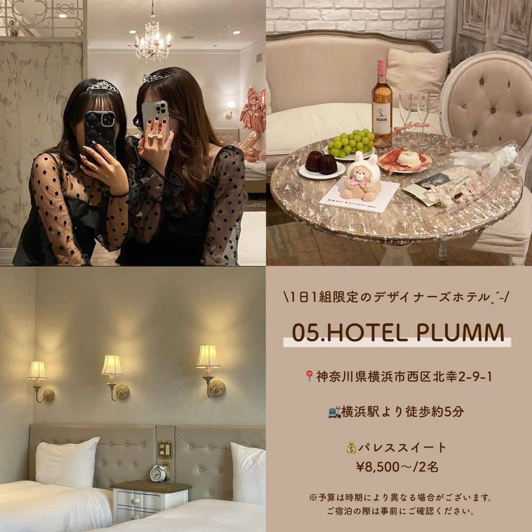 SUCLEさんのインスタグラム写真 - (SUCLEInstagram)「#プリンセス気分になれるホテル 5選  今回は、プリンセス気分になれるホテルをご紹介します🕰️🪄 とっても可愛いお部屋ばかりなので、ぜひ参考にしてみてくださいね♡  表紙 @mgmg____zzz  2枚目 @_saya_523  01. #hotelthemanhattan @rra___25 @chankana_ @n.kimagure_sub 📍千葉県千葉市美浜区ひび野2-10-1 🚉 海浜幕張駅より徒歩約4分 💰スタンダードダブル ¥10,000〜/2名  02. #リーガロイヤルホテル東京 @_lengirl_  @noza___tn @meilleur__17 📍東京都新宿区戸塚町1-104-19 🚉 早稲田駅より徒歩約7分 💰ダブル ¥18,000〜/2名  03. #hotelbrugge @milkyanne.27  s.um.__  @hi4_ri 📍千葉県柏市大青田1555-1 🚖柏たなか駅よりタクシーで約15分 💰エコノミー ¥4,600〜/6h  04. #第一ホテル東京 @pon04gram  @yk._____.boos  @_saya_523 📍東京都港区新橋1-2-6 🚉新橋駅より徒歩約2分 💰スーペリアツイン ¥21,936〜/2名  05. #hotelplumm @mirei___1125  @rra___25 📍神奈川県横浜市西区北幸2-9-1 🚉横浜駅より徒歩約5分 💰パレススイート ¥8,500〜/2名  ※予算は時期により異なる場合がございます。 ご宿泊の際は事前にご確認ください。  🧸❣️🧸❣️🧸 SucleではTikTokやYouTubeも更新中！ インスタには載せていない動画もオリジナルで制作しています🥣ᐝ プロフィールのリンクからぜひチェックしてみてくださいね👀💕  #プリンセスホテル #ホテル女子会 #フレンチガーリーホテル #ホテルプラム横浜 #ホテル  #ホテルザマンハッタン #ホテルブルージュ #関東ホテル #関西ホテル #都内ホテル #お姫様ホテル #ホカンス」2月8日 12時00分 - sucle_
