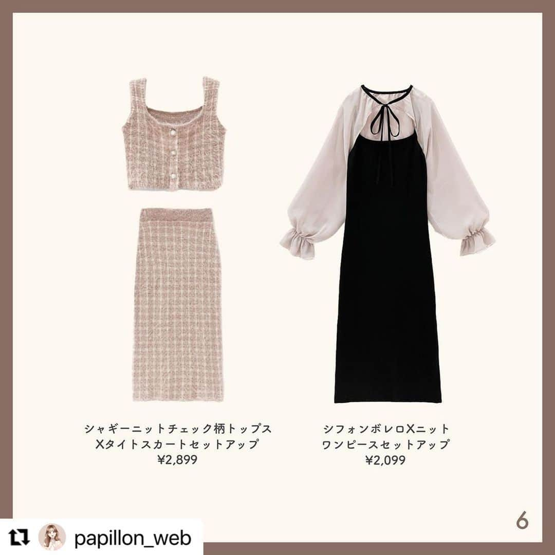 GRLさんのインスタグラム写真 - (GRLInstagram)「【👆画像をタップすると購入できるよ👆】 @papillon_web さん にGRL商品着用して頂いております💕 ありがとうございます✨ . @grl_official #グレイル #grl #プチプラ #ootd #fashion #プチプラコーデ #outfit #ファッション #可愛い #かわいい #コーデ #コーディネート #cute #大人カジュアル #カジュアルコーデ #GRL購入品 #グレイル購入品 #購入品 #grlコーデ #グレイルコーデ #セットアップ #タイトスカート #ニットトップス」2月8日 16時59分 - grl_official