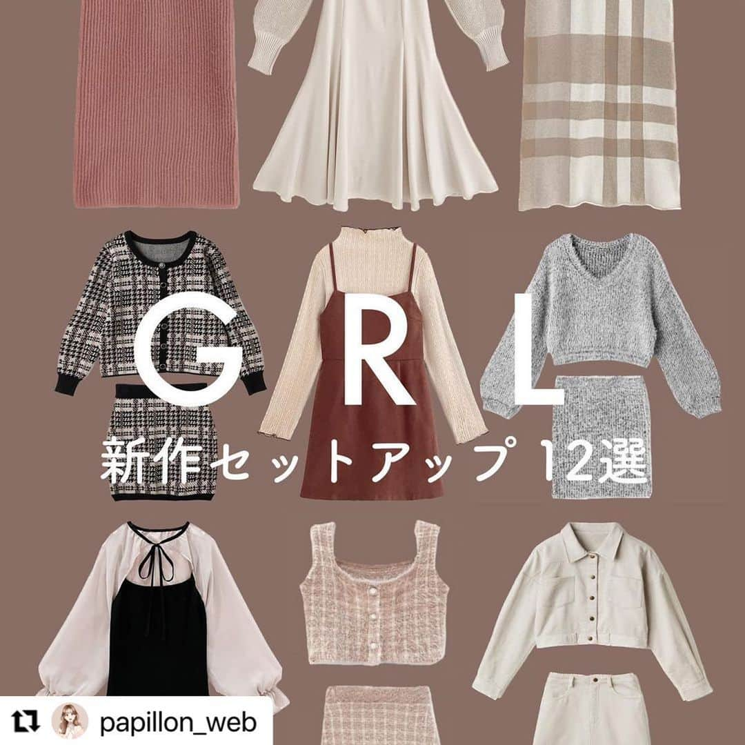 GRLさんのインスタグラム写真 - (GRLInstagram)「【👆画像をタップすると購入できるよ👆】 @papillon_web さん にGRL商品着用して頂いております💕 ありがとうございます✨ . @grl_official #グレイル #grl #プチプラ #ootd #fashion #プチプラコーデ #outfit #ファッション #可愛い #かわいい #コーデ #コーディネート #cute #大人カジュアル #カジュアルコーデ #GRL購入品 #グレイル購入品 #購入品 #grlコーデ #グレイルコーデ #セットアップ #タイトスカート #ニットトップス」2月8日 16時59分 - grl_official