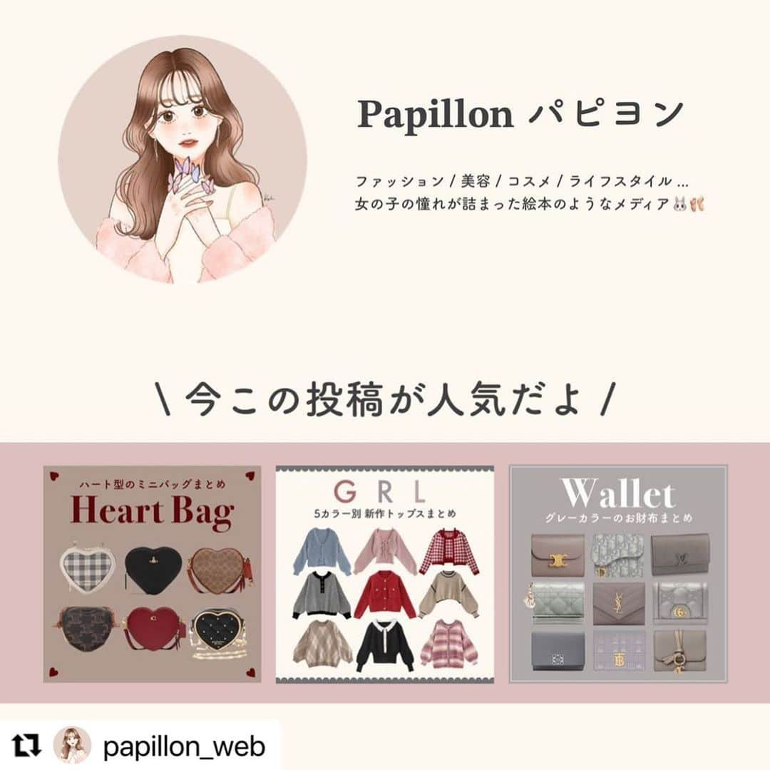 GRLさんのインスタグラム写真 - (GRLInstagram)「【👆画像をタップすると購入できるよ👆】 @papillon_web さん にGRL商品着用して頂いております💕 ありがとうございます✨ . @grl_official #グレイル #grl #プチプラ #ootd #fashion #プチプラコーデ #outfit #ファッション #可愛い #かわいい #コーデ #コーディネート #cute #大人カジュアル #カジュアルコーデ #GRL購入品 #グレイル購入品 #購入品 #grlコーデ #グレイルコーデ #セットアップ #タイトスカート #ニットトップス」2月8日 16時59分 - grl_official