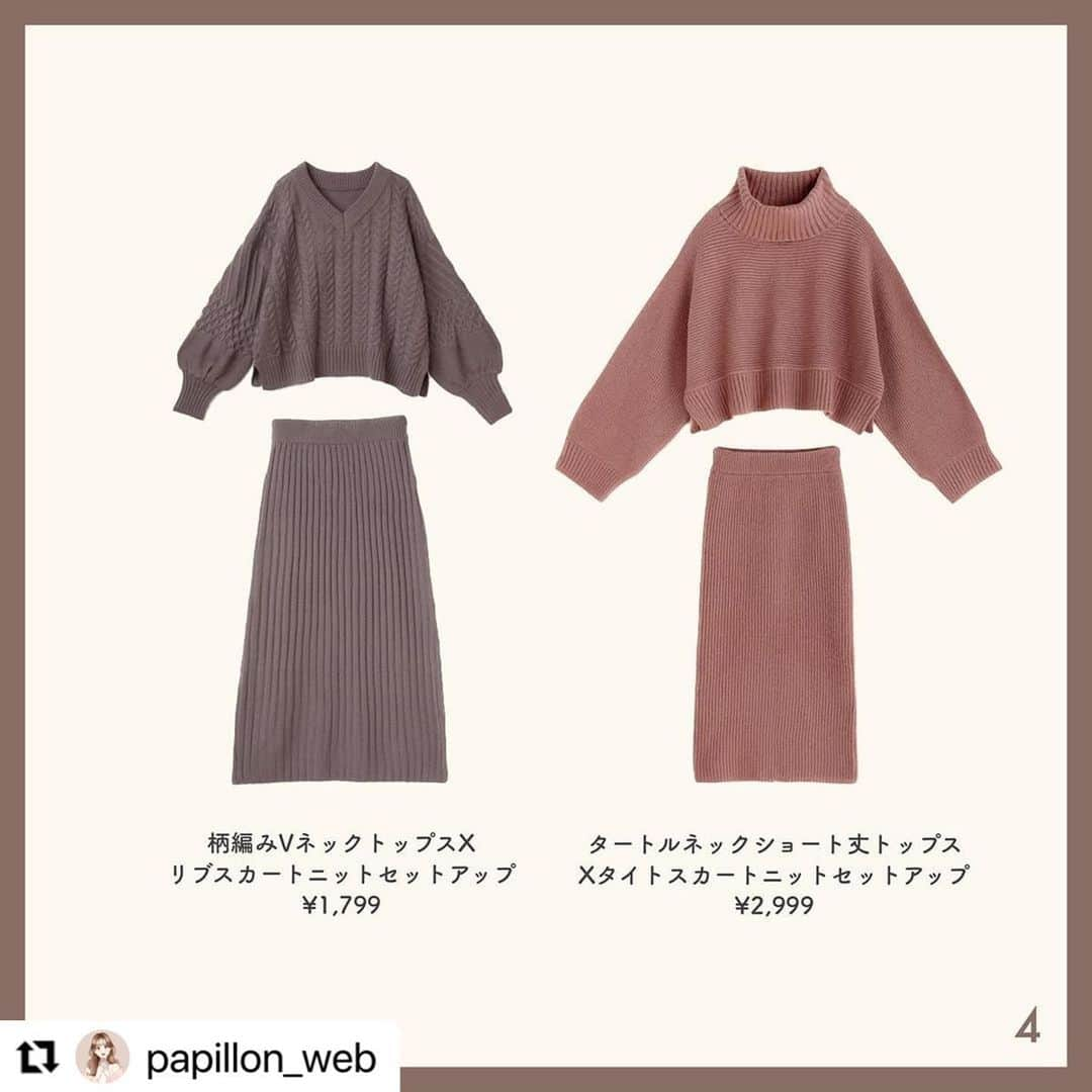 GRLさんのインスタグラム写真 - (GRLInstagram)「【👆画像をタップすると購入できるよ👆】 @papillon_web さん にGRL商品着用して頂いております💕 ありがとうございます✨ . @grl_official #グレイル #grl #プチプラ #ootd #fashion #プチプラコーデ #outfit #ファッション #可愛い #かわいい #コーデ #コーディネート #cute #大人カジュアル #カジュアルコーデ #GRL購入品 #グレイル購入品 #購入品 #grlコーデ #グレイルコーデ #セットアップ #タイトスカート #ニットトップス」2月8日 16時59分 - grl_official