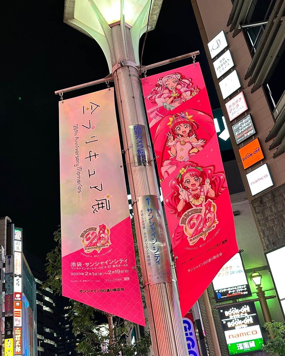はねまりさんのインスタグラム写真 - (はねまりInstagram)「連日の推し活  #全プリキュア展 #はねまり #はねまりチャンネル #ユーチューバー #hanemari #youtuber #precure #precureanniversary #js3 #アースマジック #池袋 #今日のコーデ #キッズファッション #japaneseanime #japanesegirl #推し活」2月8日 19時48分 - hanemarisworld