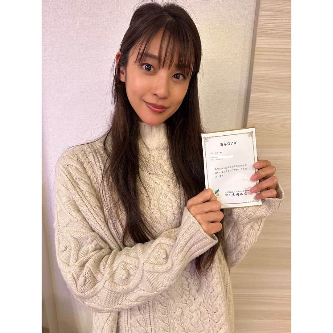 岡副麻希さんのインスタグラム写真 - (岡副麻希Instagram)「. 一枚の葉書が届きました。 なんだろうと開くと、 奨学金返済完了通知…！！ ⁡ じーんときちゃいました〜 ⁡ 大学四年間で学んだこと、 かけがえのないときを過ごせたこと すべてが今の私の財産となっています ありがとうございました✨  記念に撮ったんだけど、 あほ毛がぱわふるすぎる🫣🤳（２枚目） ⁡ ⁡ #奨学金 ⁡#わせじょ」2月8日 21時01分 - maki_okazoe_official