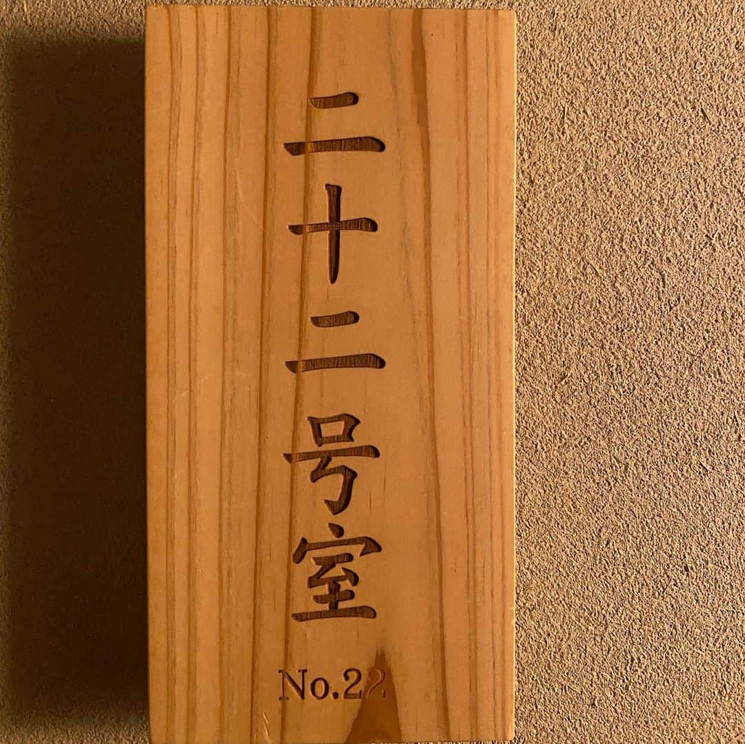 板谷由夏 さんのインスタグラム写真 - (板谷由夏 Instagram)「城崎温泉にお邪魔しました。 大好きな城崎。再訪できて嬉しい。 人はいいし、ご飯美味しいし、温泉最高だし。 様々な友人たちが何気に城崎に絡んでるのが、またいい。 お仕事でしたが、充電完了！ ありがとうございました😊」2月8日 21時33分 - yukaitaya