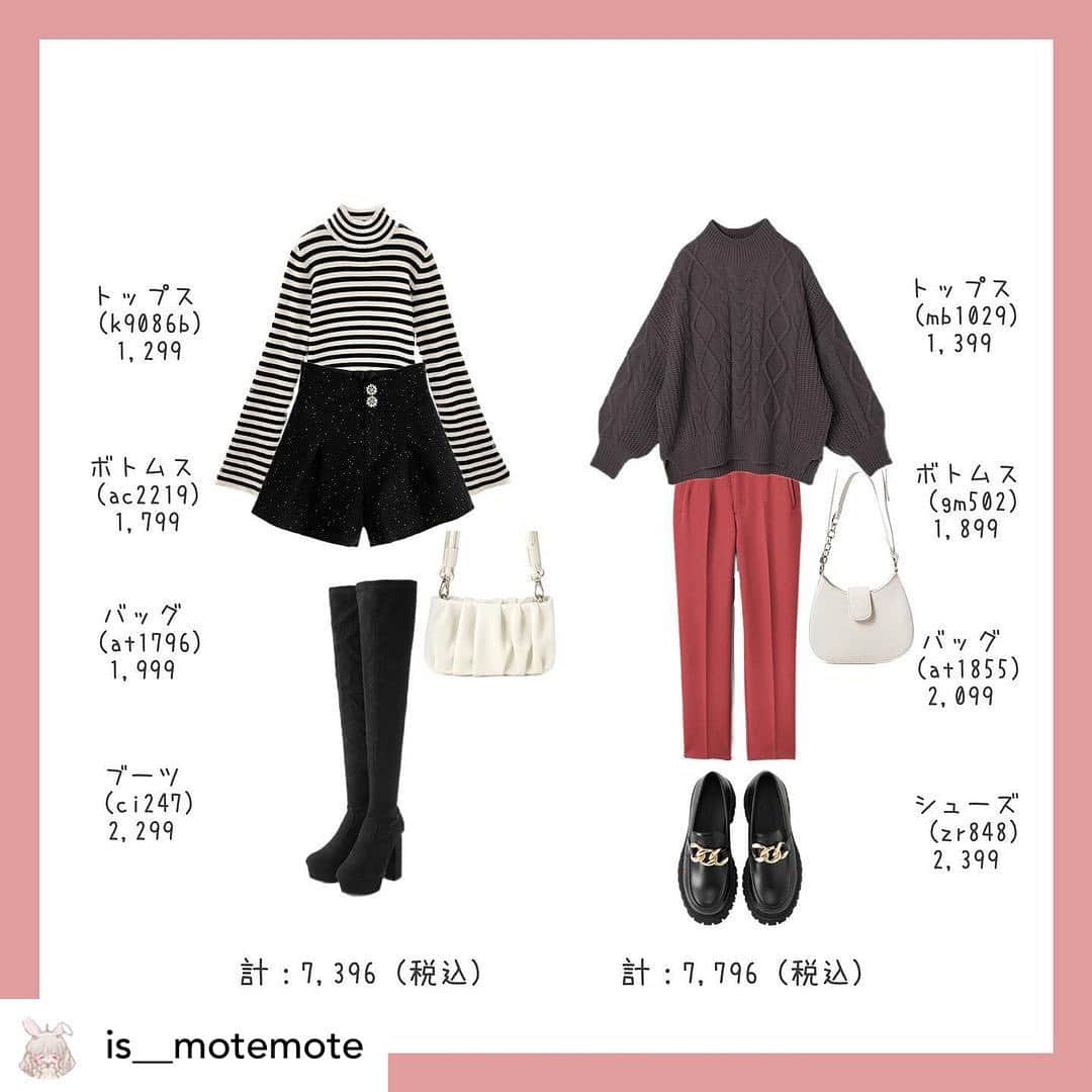 GRLさんのインスタグラム写真 - (GRLInstagram)「【👆画像をタップすると購入できるよ👆】 @is__motemote さん にGRL商品着用して頂いております💕 ありがとうございます✨ . @grl_official #グレイル #grl #プチプラ #ootd #fashion #プチプラコーデ #outfit #ファッション #可愛い #かわいい #コーデ #コーディネート #cute #大人カジュアル #カジュアルコーデ #GRL購入品 #グレイル購入品 #購入品 #grlコーデ #グレイルコーデ #ニットトップス #ショートパンツ #テーパードパンツ」2月9日 13時03分 - grl_official