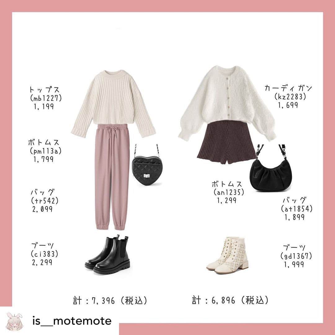 GRLさんのインスタグラム写真 - (GRLInstagram)「【👆画像をタップすると購入できるよ👆】 @is__motemote さん にGRL商品着用して頂いております💕 ありがとうございます✨ . @grl_official #グレイル #grl #プチプラ #ootd #fashion #プチプラコーデ #outfit #ファッション #可愛い #かわいい #コーデ #コーディネート #cute #大人カジュアル #カジュアルコーデ #GRL購入品 #グレイル購入品 #購入品 #grlコーデ #グレイルコーデ #ニットトップス #ショートパンツ #テーパードパンツ」2月9日 13時03分 - grl_official