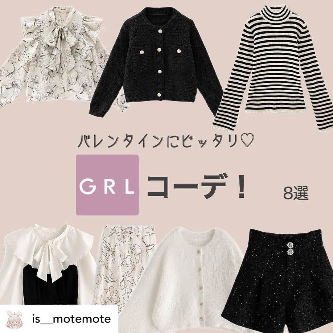 GRLさんのインスタグラム写真 - (GRLInstagram)「【👆画像をタップすると購入できるよ👆】 @is__motemote さん にGRL商品着用して頂いております💕 ありがとうございます✨ . @grl_official #グレイル #grl #プチプラ #ootd #fashion #プチプラコーデ #outfit #ファッション #可愛い #かわいい #コーデ #コーディネート #cute #大人カジュアル #カジュアルコーデ #GRL購入品 #グレイル購入品 #購入品 #grlコーデ #グレイルコーデ #ニットトップス #ショートパンツ #テーパードパンツ」2月9日 13時03分 - grl_official