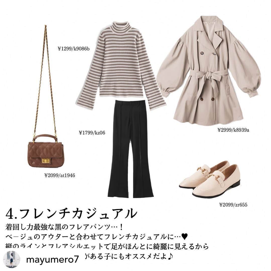 GRLさんのインスタグラム写真 - (GRLInstagram)「【👆画像をタップすると購入できるよ👆】 @mayumero7 さん にGRL商品着用して頂いております💕 ありがとうございます✨ . @grl_official #グレイル #grl #プチプラ #ootd #fashion #プチプラコーデ #outfit #ファッション #可愛い #かわいい #コーデ #コーディネート #cute #大人カジュアル #カジュアルコーデ #GRL購入品 #グレイル購入品 #購入品 #grlコーデ #グレイルコーデ #ファーコート #ニットトップス #マーメイドスカート」2月10日 15時04分 - grl_official