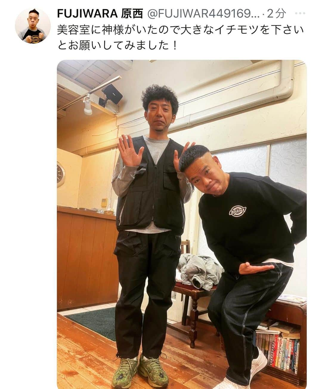 杉本知香さんのインスタグラム写真 - (杉本知香Instagram)「原西さんが神様にお願いしてました🦍🎶 大きなイチモツをもらえたそうです🦍🎶  ※原西ゴリラプチ情報。バナナはあまり好きではないらしく、 うなぎパイが大好物だそうです（笑）🦍💦 富士彦くんが久しぶりに沼津から来てくれました😊🚅  #中目黒美容室 #FUJIWARA原西#FUJIWARA#原西ゴリラ #どぶろっく森 #どぶろっく  #大きなイチモツをください  #富士彦#沼津ラクーンよしもと劇場」2月10日 17時05分 - sugimotoc