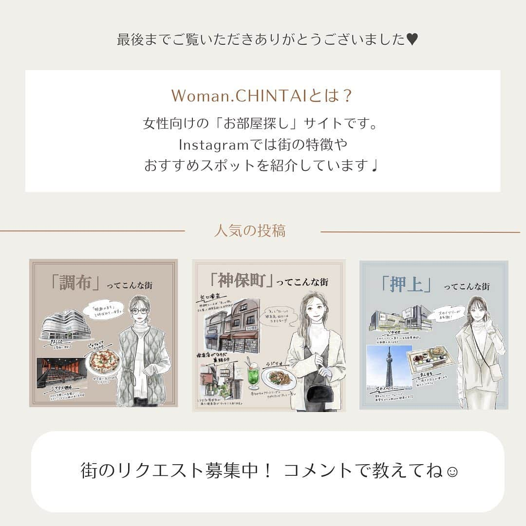 Woman.CHINTAIさんのインスタグラム写真 - (Woman.CHINTAIInstagram)「王子ってこんな街！  他の街も見る→@woman.chintai  本日は「王子」を紹介します！  色々な街を紹介していくので、リクエストがあればコメントお待ちしております☺  フォロワーさんに聞いた王子のイメージ 📝 ・飛鳥山公園 ・桜の名所 ・チェーン店がそろってる　など  素敵なお写真ありがとうございました♡  ■Apollon @__s.827 @mei__16272  ■TAGEN @macotea1020  ■サクラピアス @nochocolate._.nolife  illustratoed by @eri02sato  . #王子 #王子カフェ #王子グルメ #王子ランチ #apollon #TAGEN #サクラピアス #飛鳥山公園 #京浜東北線  #南北線 #都電荒川線 #一人暮らし女子 #東京カフェ巡り #東京カフェ部 #東京カフェめぐり #東京カフェ散歩 #ouji」2月11日 18時23分 - woman.chintai